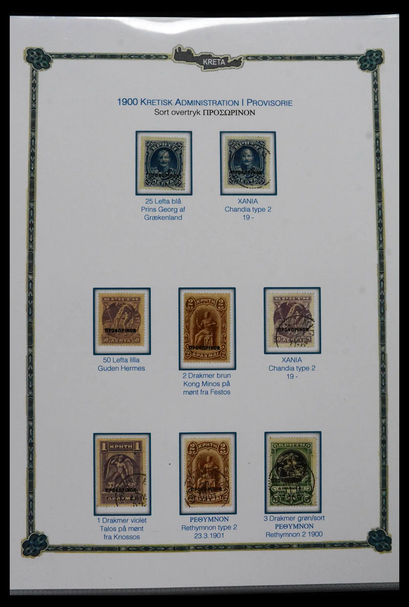41880 0020 - Stamp collection 41880 Crete 1898-1913.