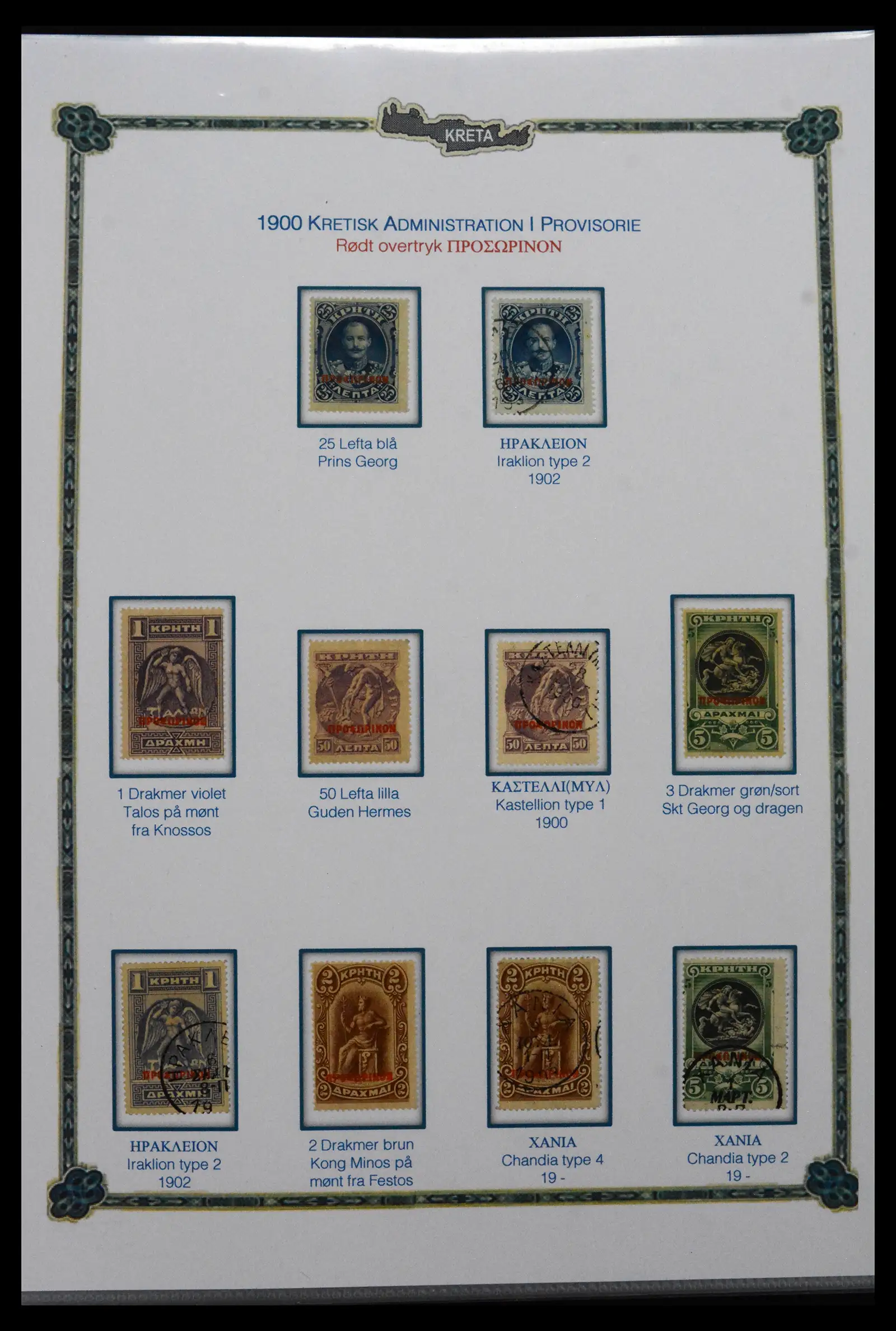 41880 0021 - Stamp collection 41880 Crete 1898-1913.