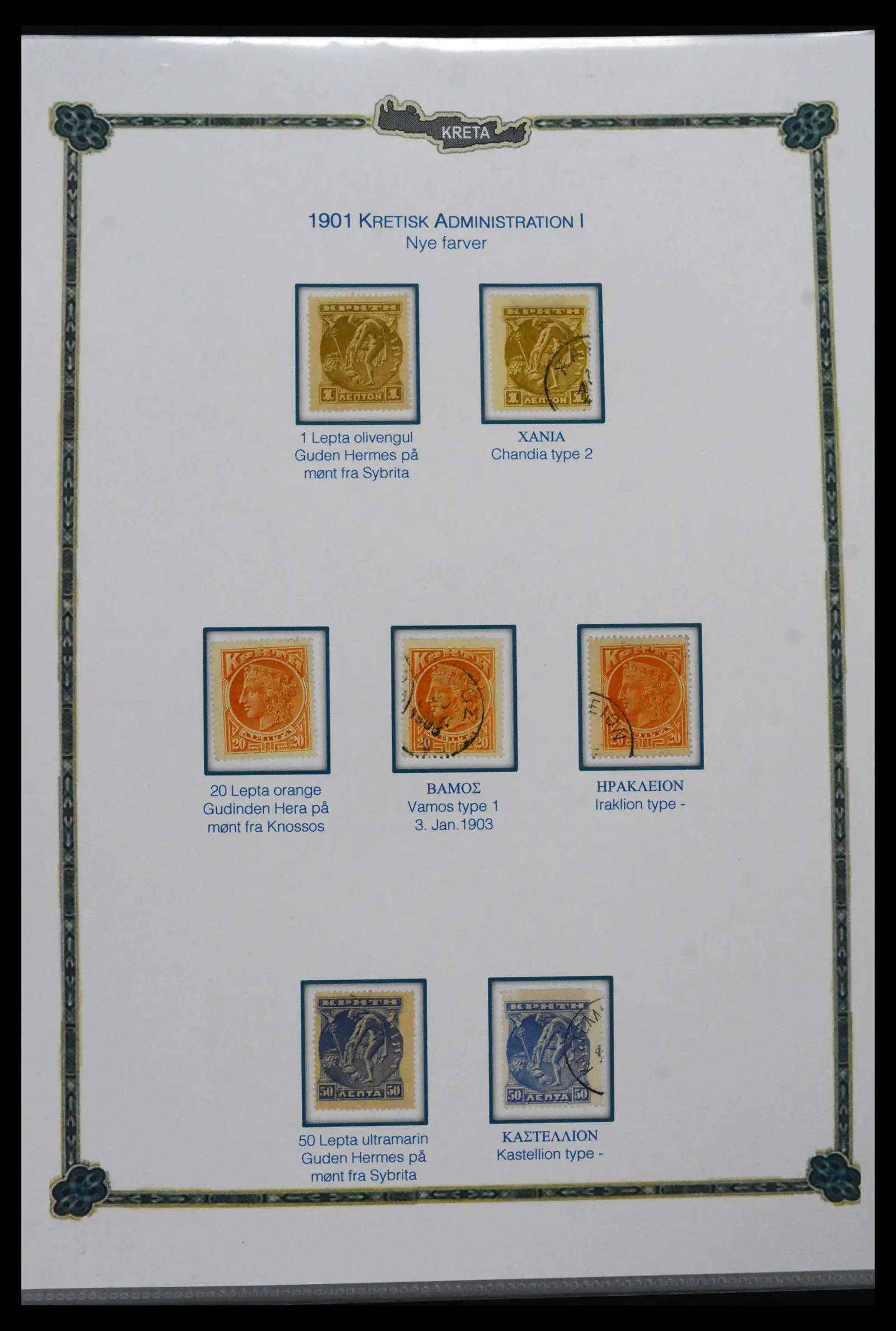 41880 0022 - Stamp collection 41880 Crete 1898-1913.