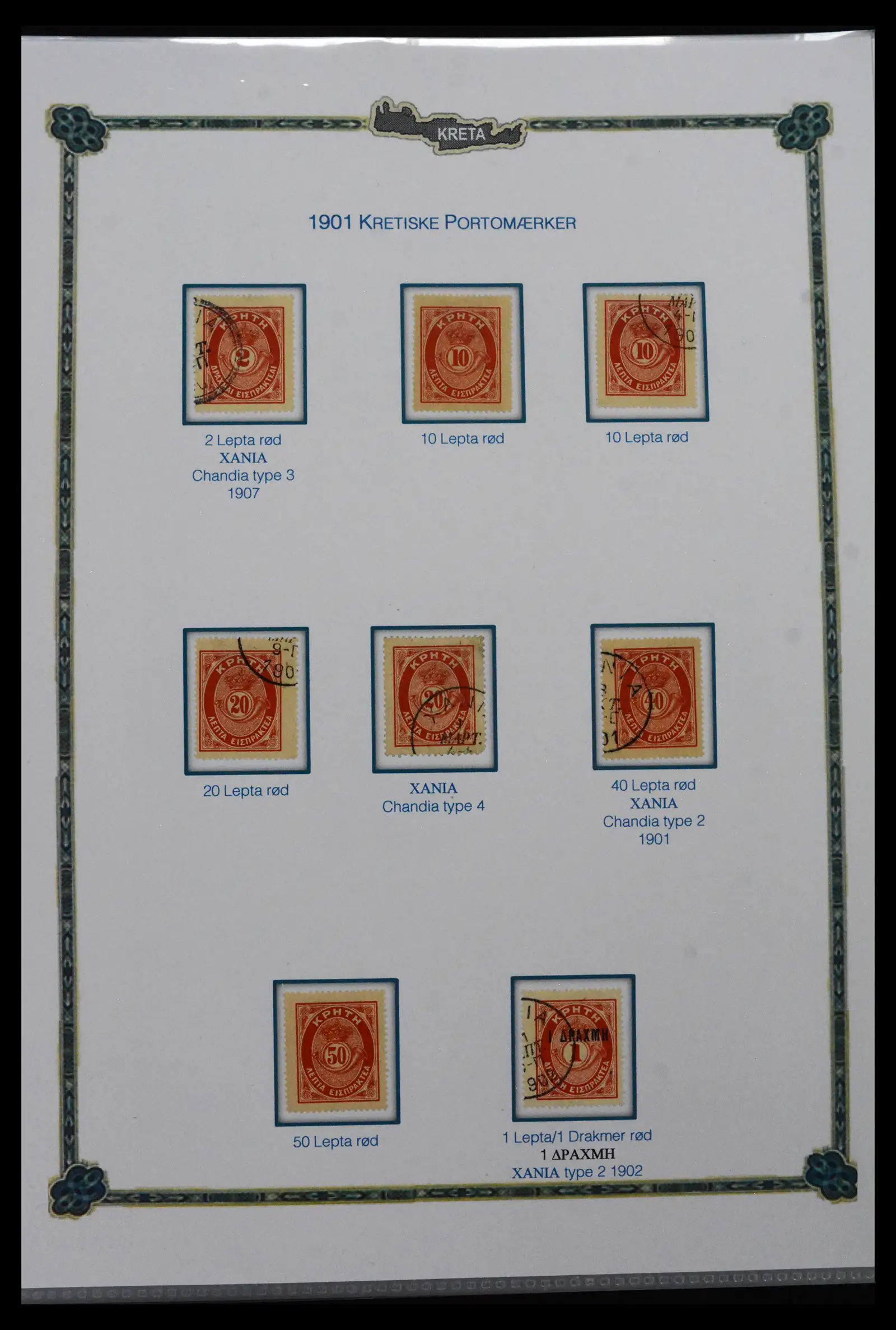 41880 0024 - Stamp collection 41880 Crete 1898-1913.