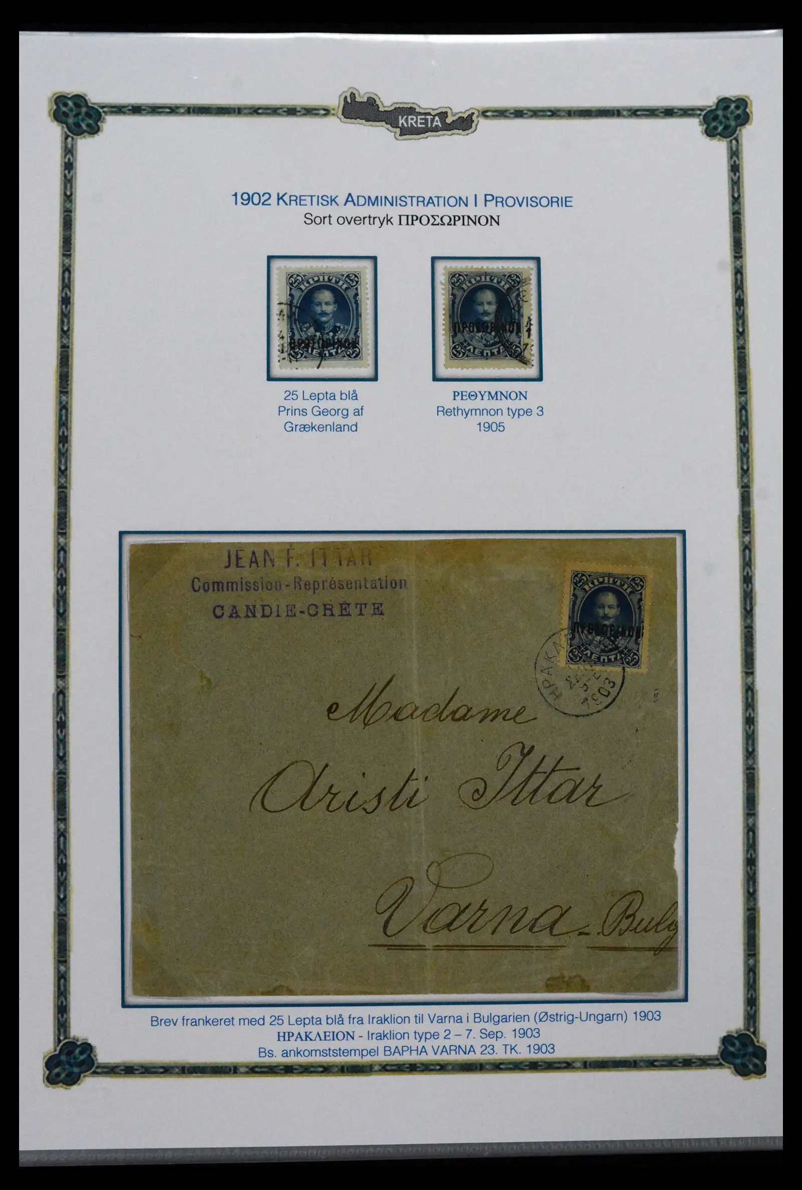41880 0025 - Stamp collection 41880 Crete 1898-1913.