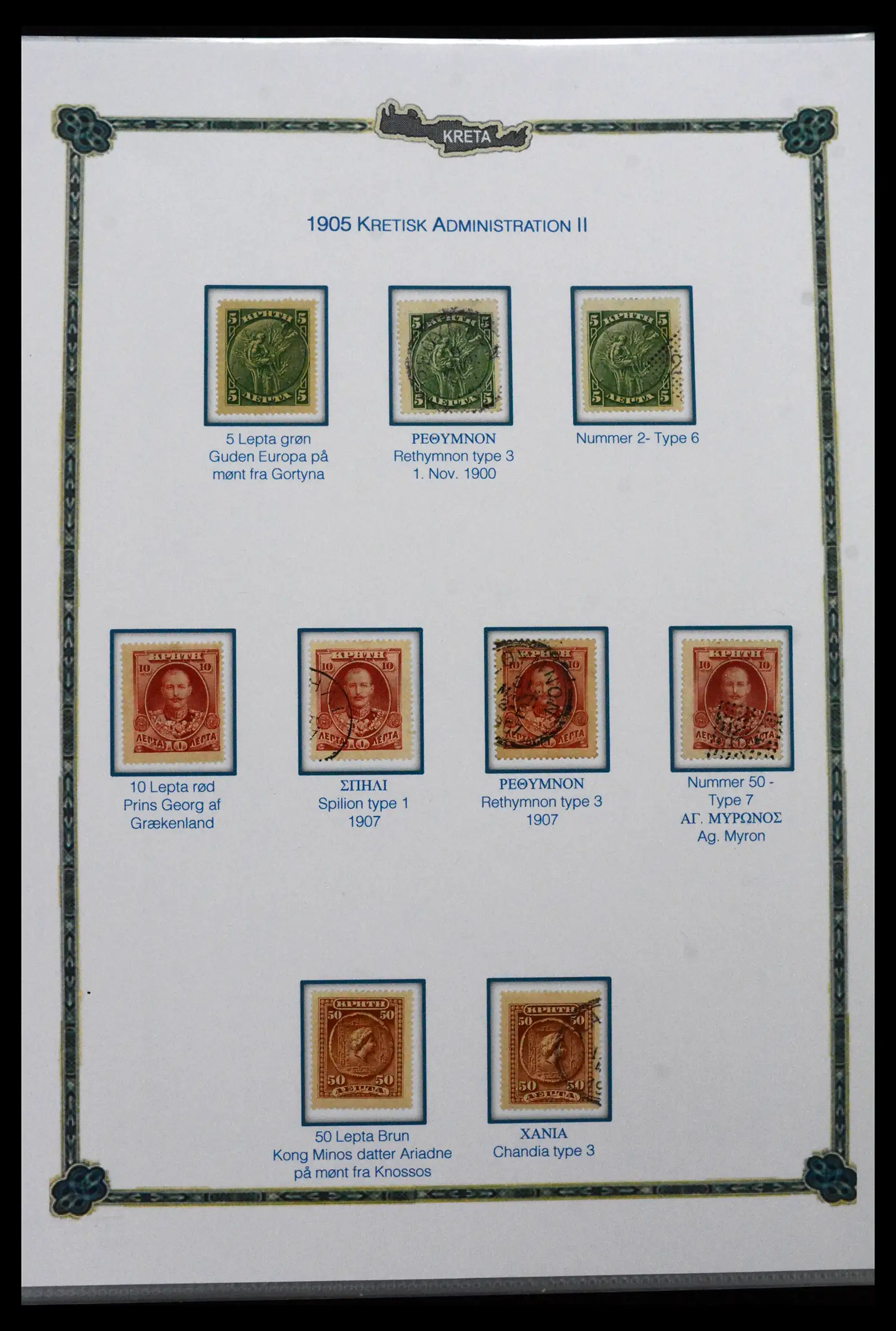 41880 0026 - Stamp collection 41880 Crete 1898-1913.
