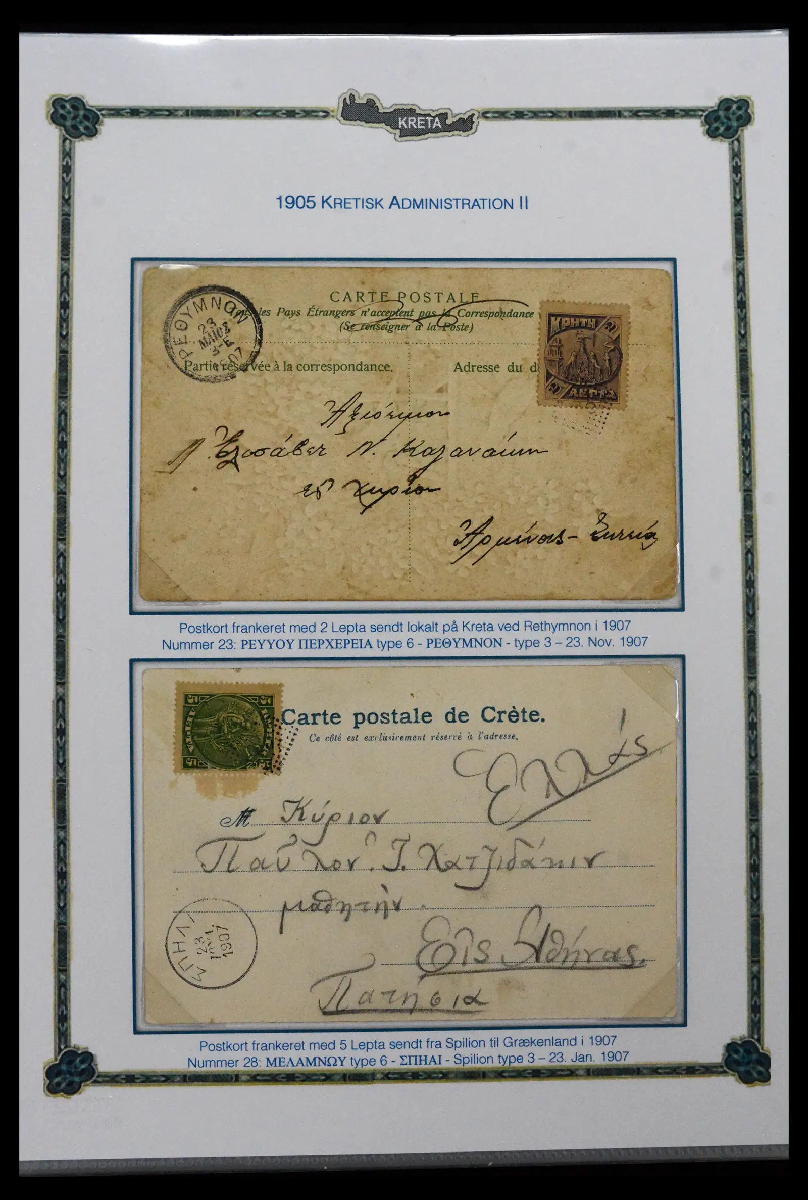 41880 0027 - Stamp collection 41880 Crete 1898-1913.