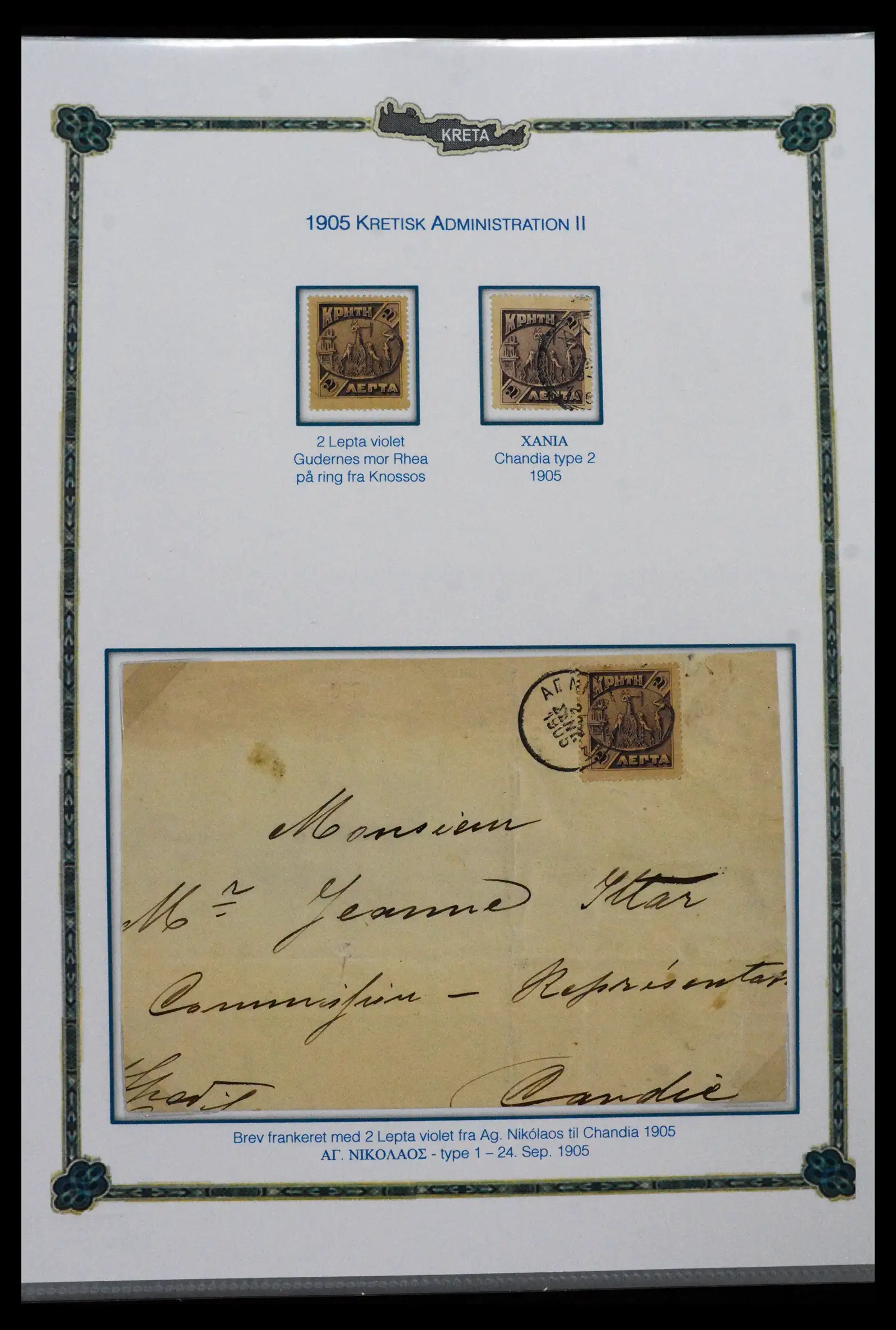 41880 0028 - Stamp collection 41880 Crete 1898-1913.