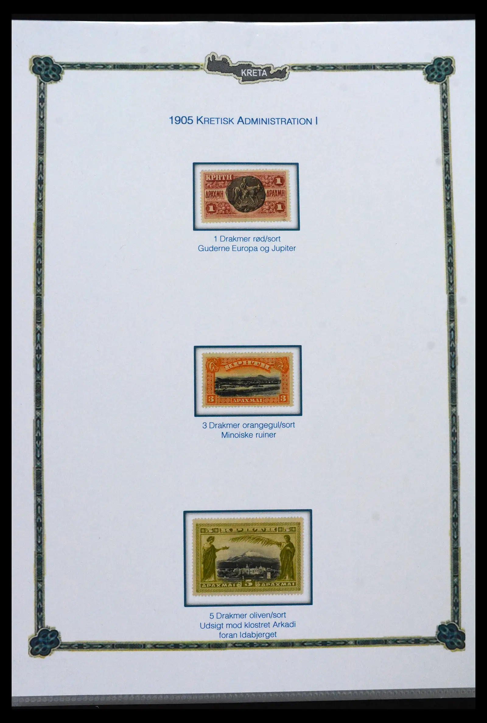 41880 0030 - Stamp collection 41880 Crete 1898-1913.