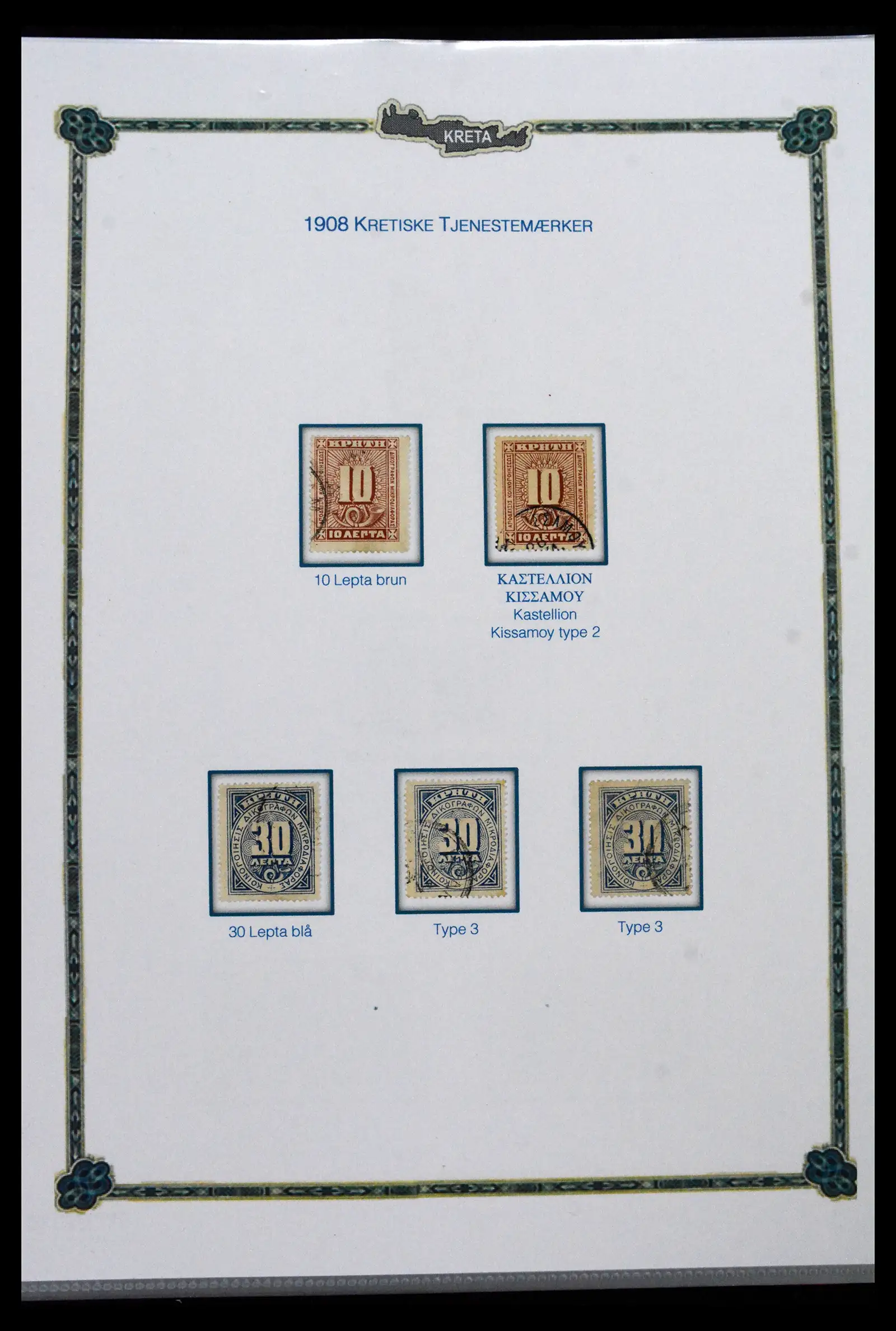 41880 0031 - Stamp collection 41880 Crete 1898-1913.