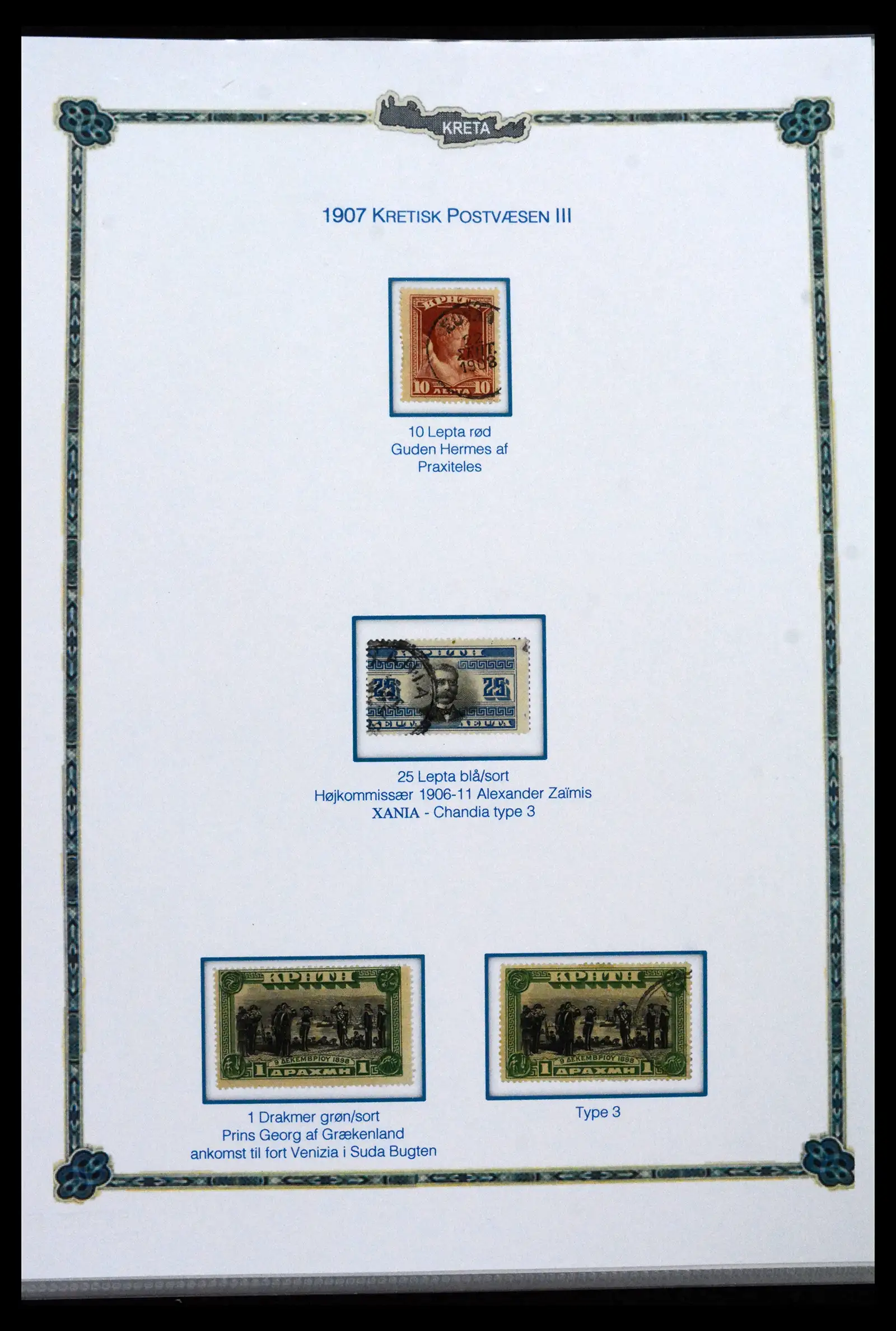41880 0032 - Stamp collection 41880 Crete 1898-1913.