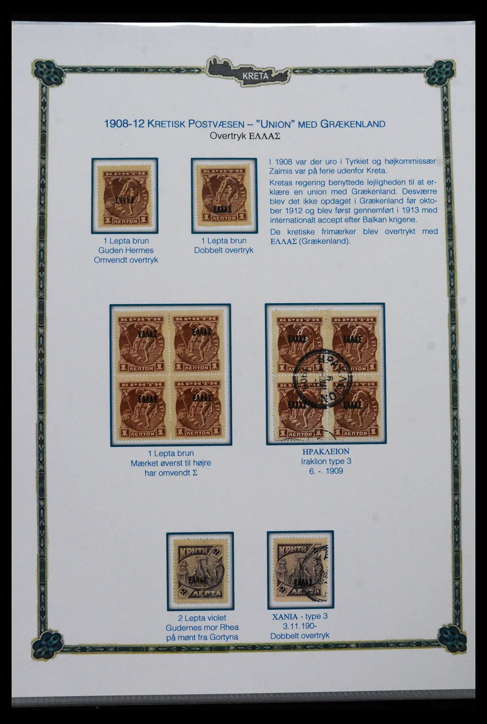 41880 0033 - Stamp collection 41880 Crete 1898-1913.