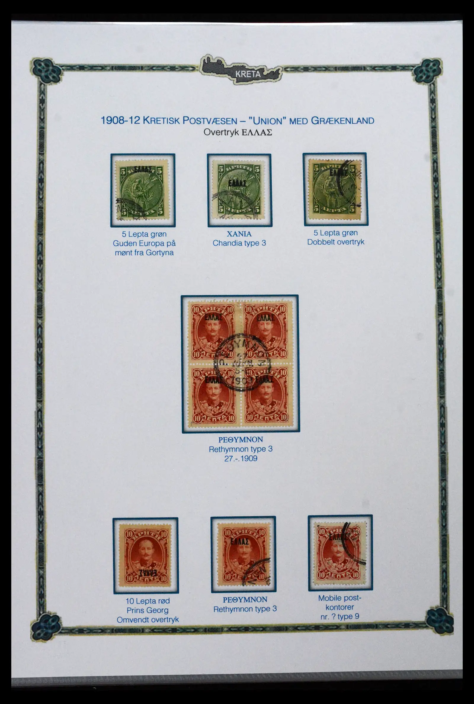 41880 0034 - Stamp collection 41880 Crete 1898-1913.