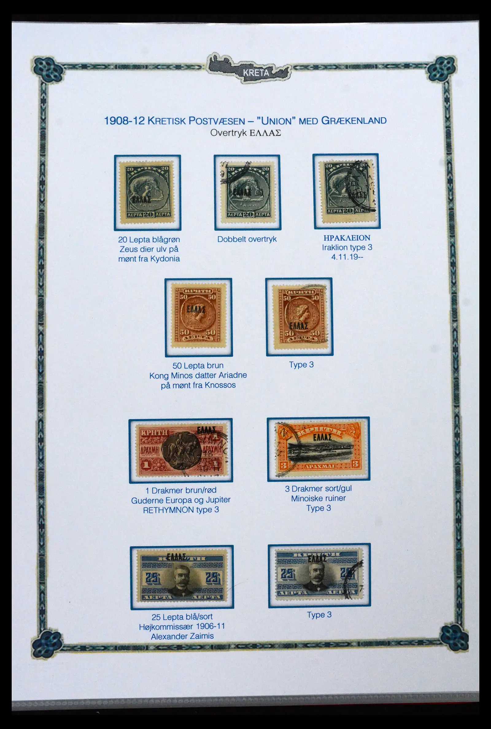41880 0035 - Stamp collection 41880 Crete 1898-1913.