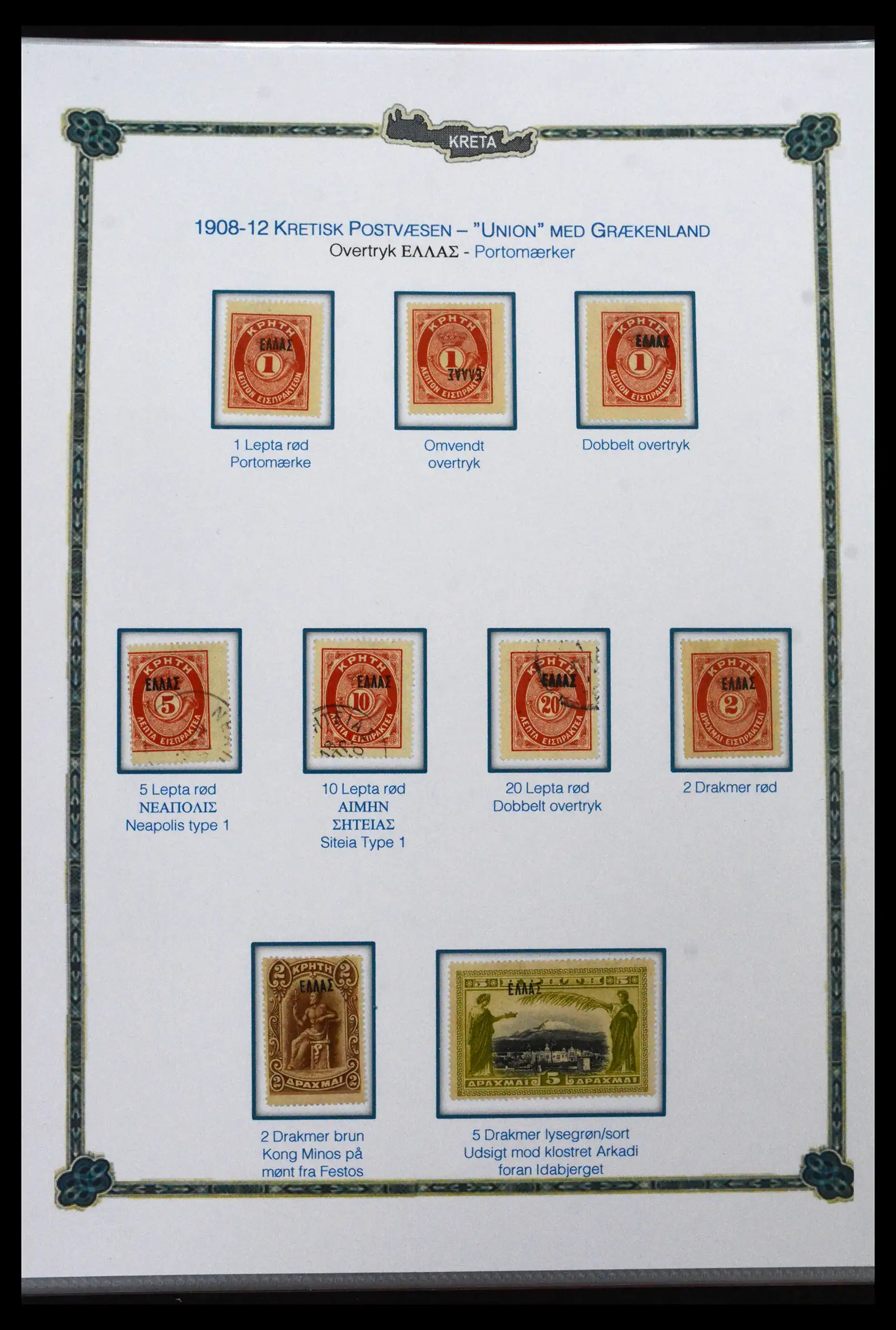 41880 0036 - Stamp collection 41880 Crete 1898-1913.