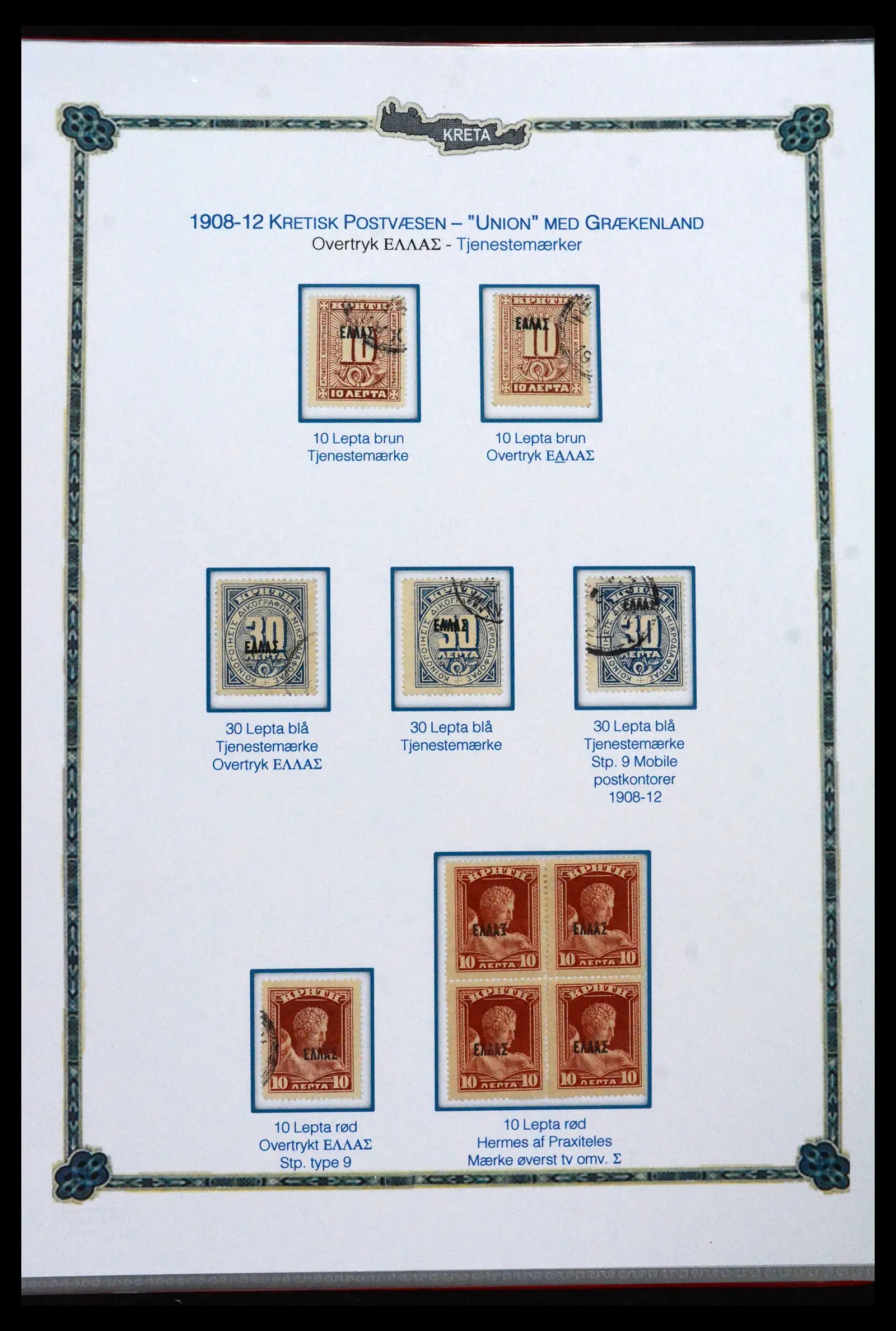 41880 0038 - Stamp collection 41880 Crete 1898-1913.