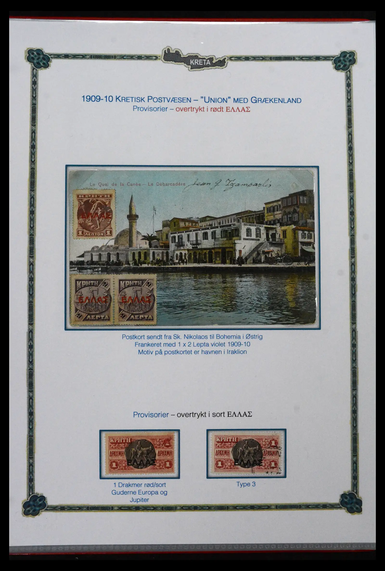 41880 0044 - Stamp collection 41880 Crete 1898-1913.