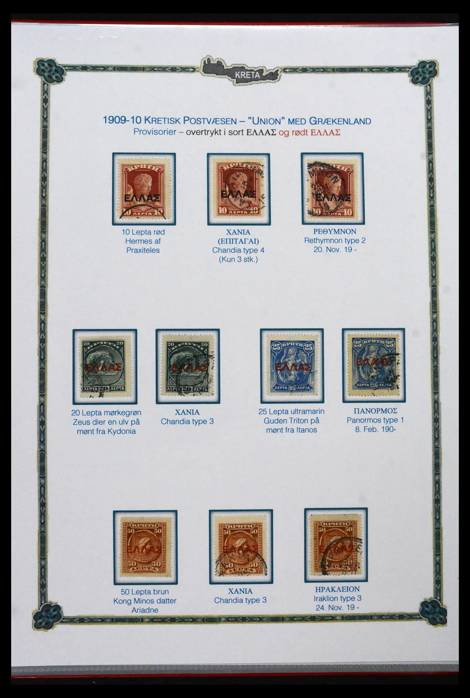 41880 0045 - Stamp collection 41880 Crete 1898-1913.