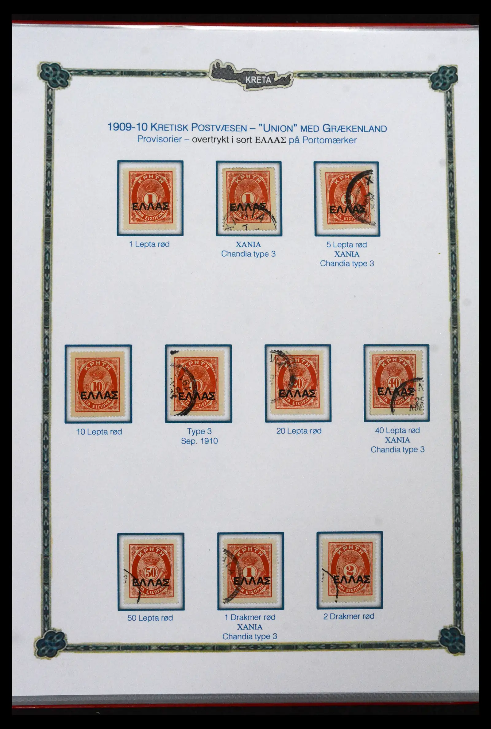 41880 0047 - Stamp collection 41880 Crete 1898-1913.