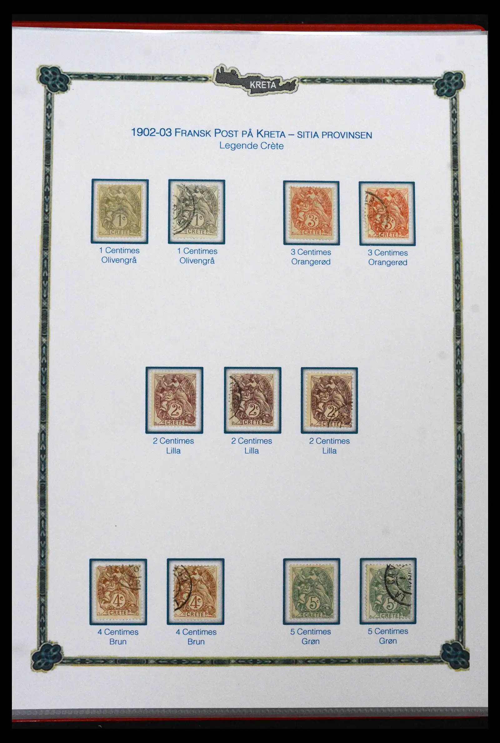 41880 0050 - Stamp collection 41880 Crete 1898-1913.
