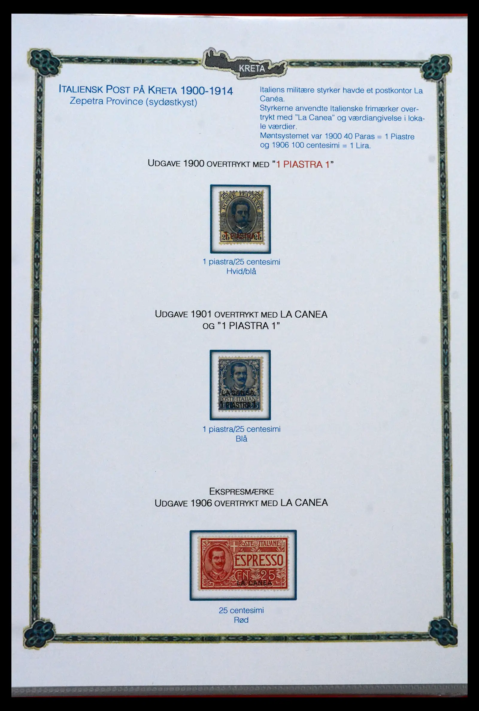 41880 0057 - Stamp collection 41880 Crete 1898-1913.