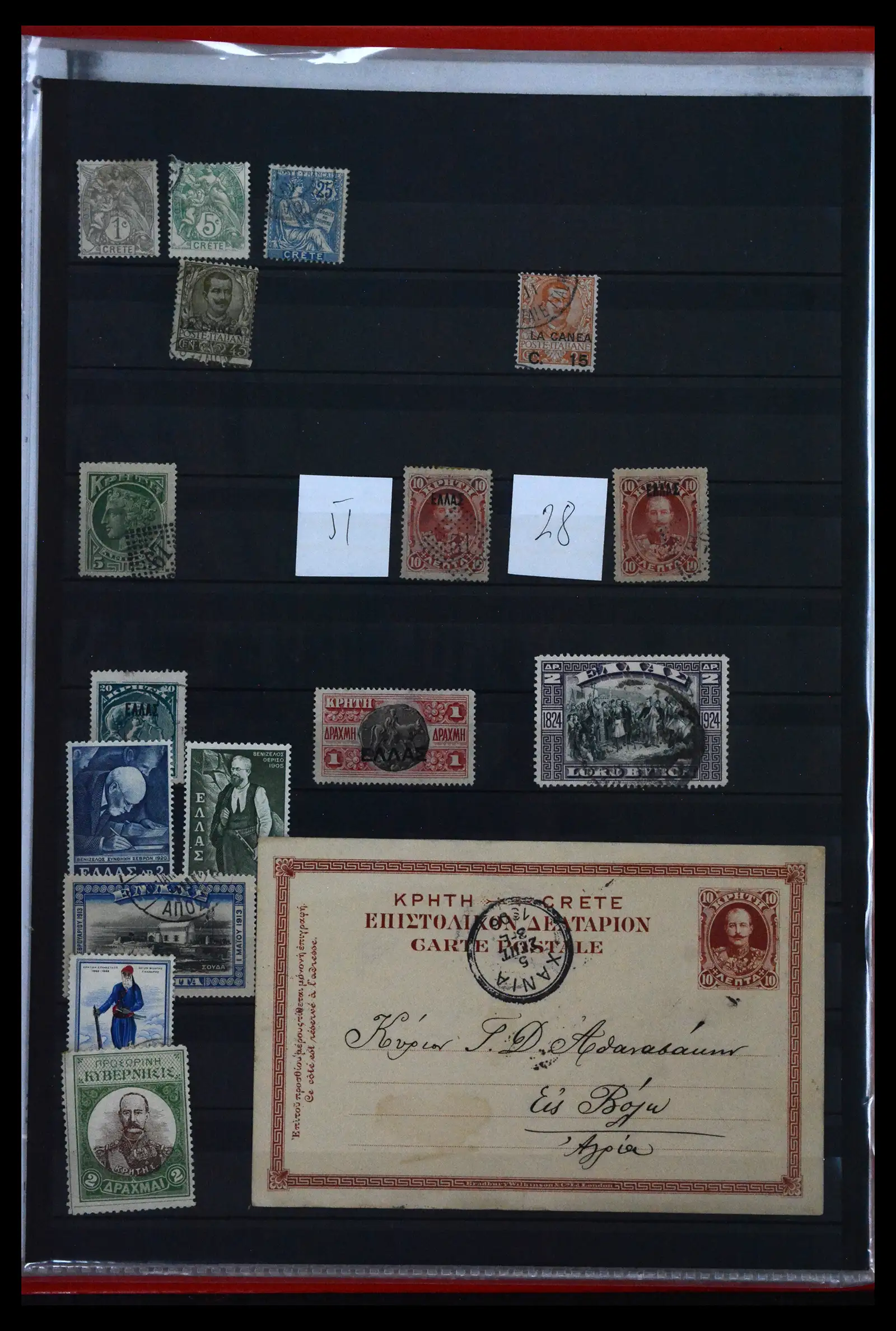 41880 0069 - Stamp collection 41880 Crete 1898-1913.