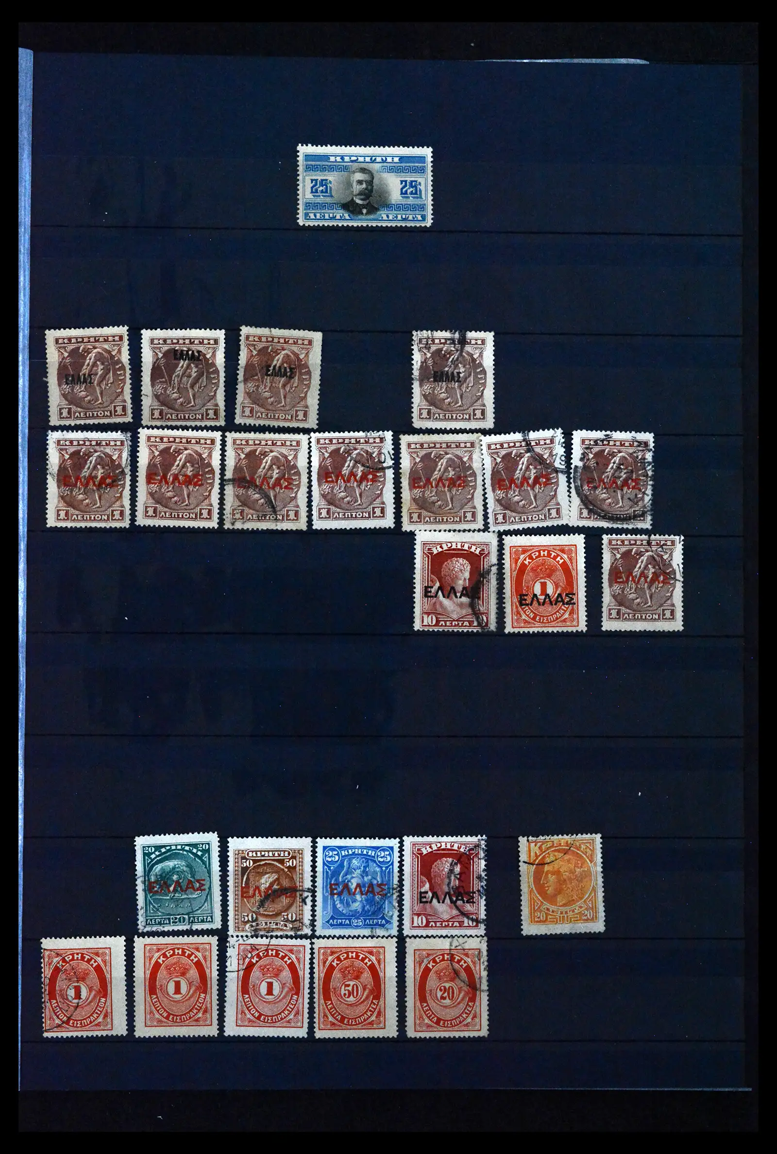 41880 0072 - Stamp collection 41880 Crete 1898-1913.