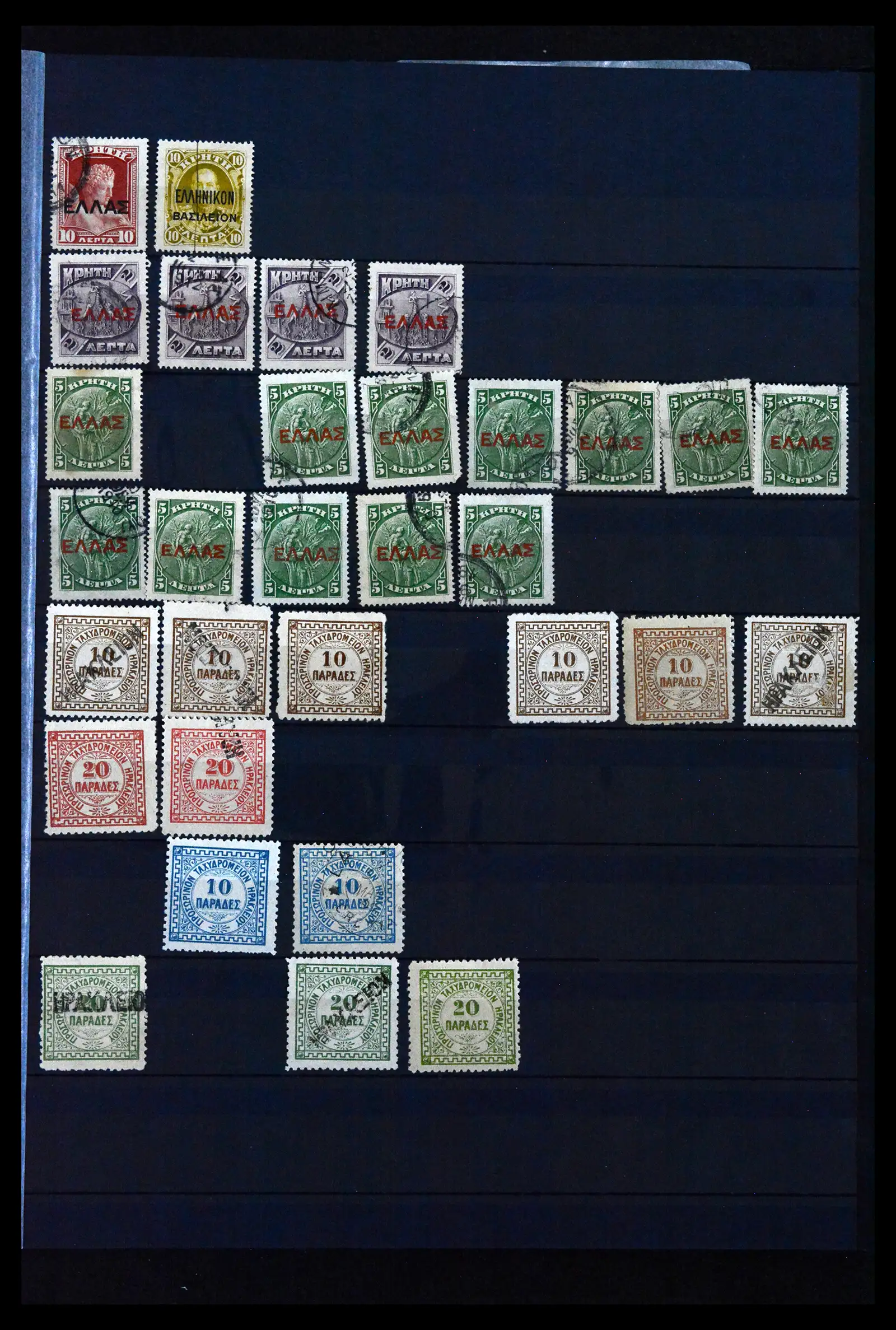 41880 0074 - Stamp collection 41880 Crete 1898-1913.