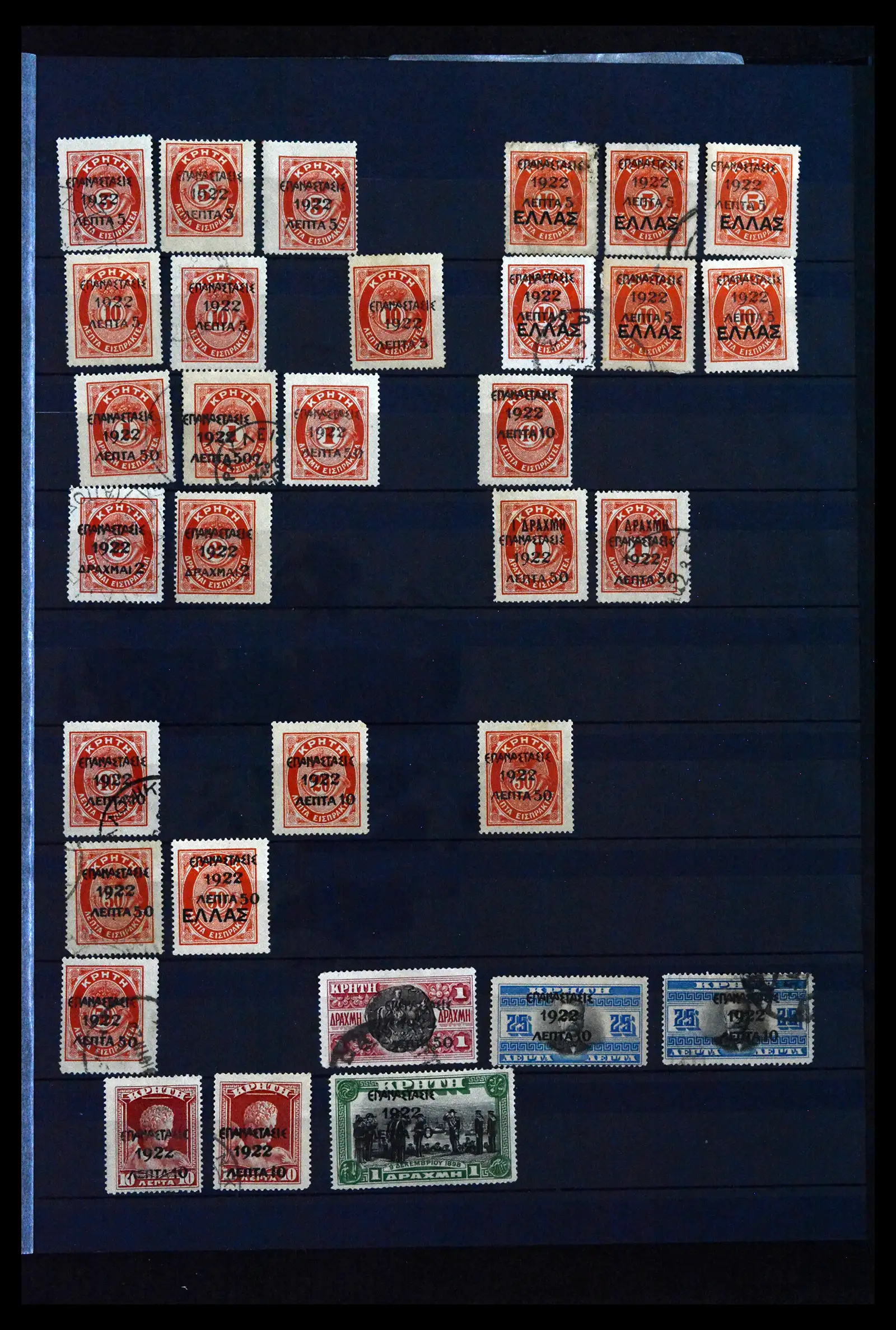 41880 0076 - Stamp collection 41880 Crete 1898-1913.