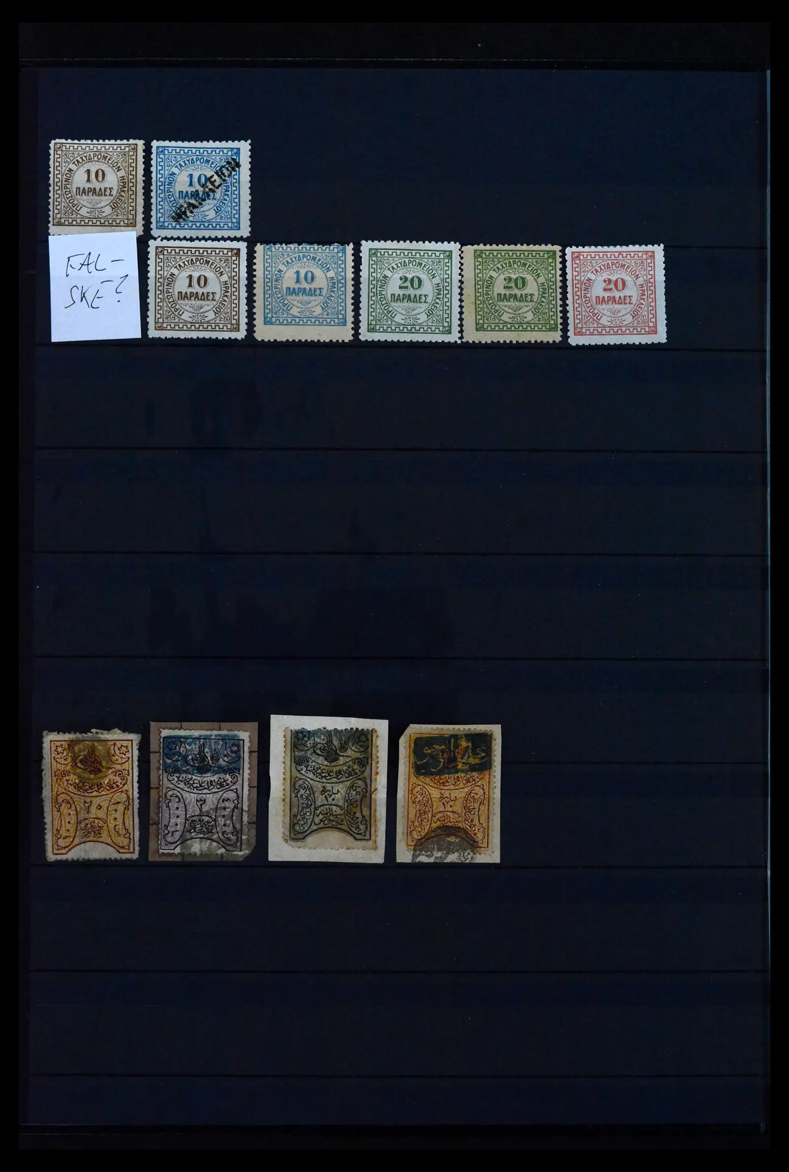 41880 0077 - Stamp collection 41880 Crete 1898-1913.