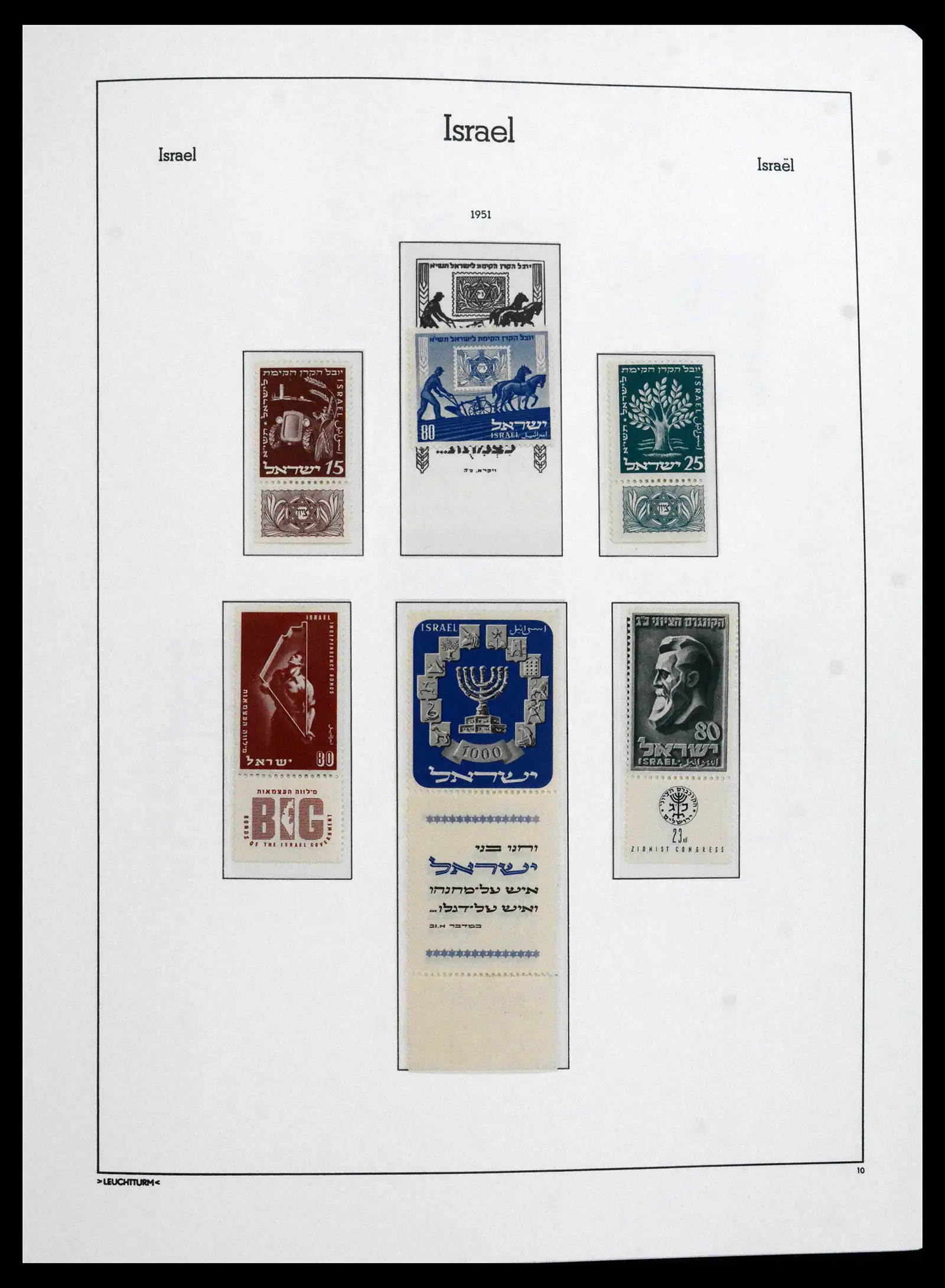 41898 0009 - Stamp collection 41898 Israël 1948-1995.