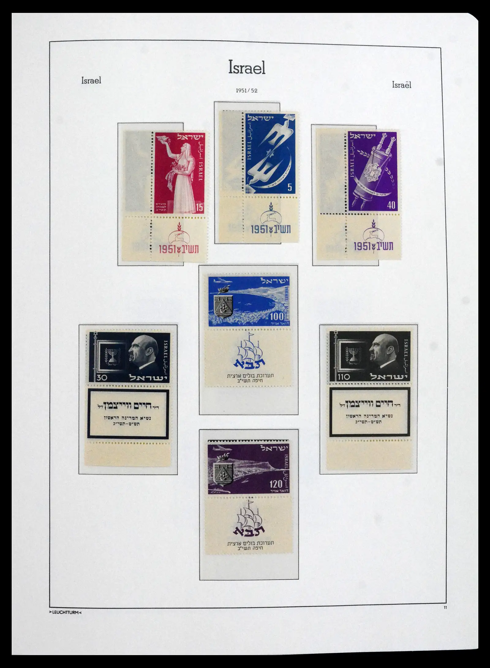 41898 0010 - Stamp collection 41898 Israël 1948-1995.