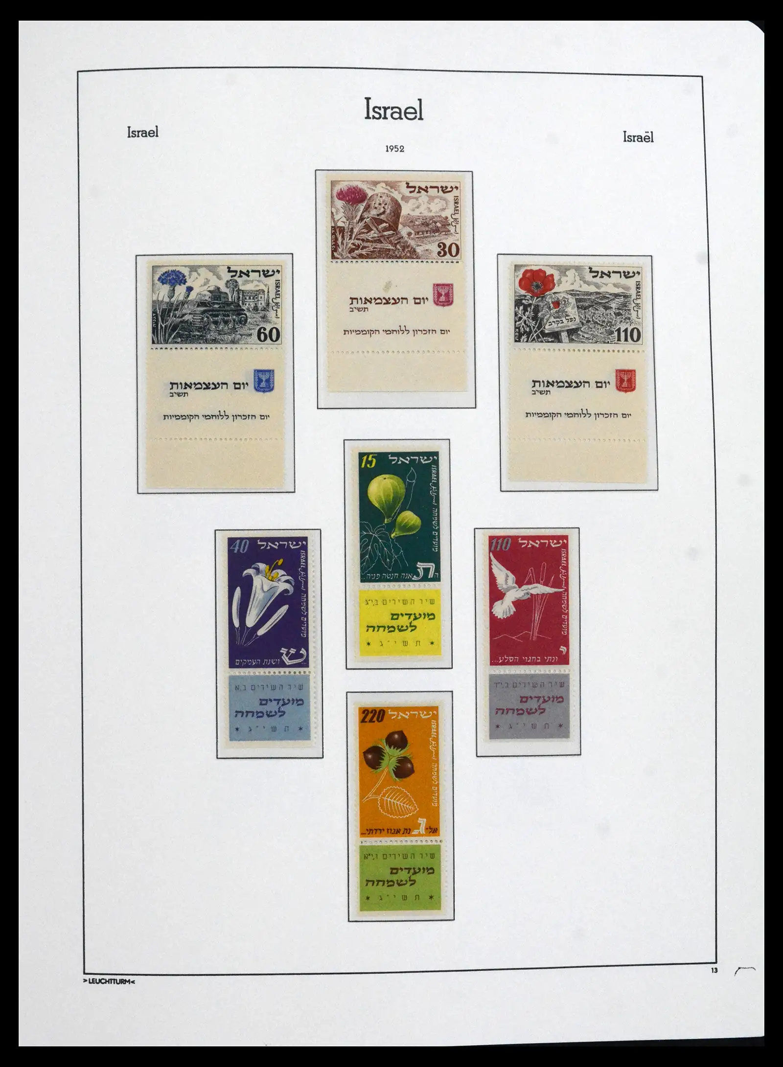 41898 0012 - Stamp collection 41898 Israël 1948-1995.