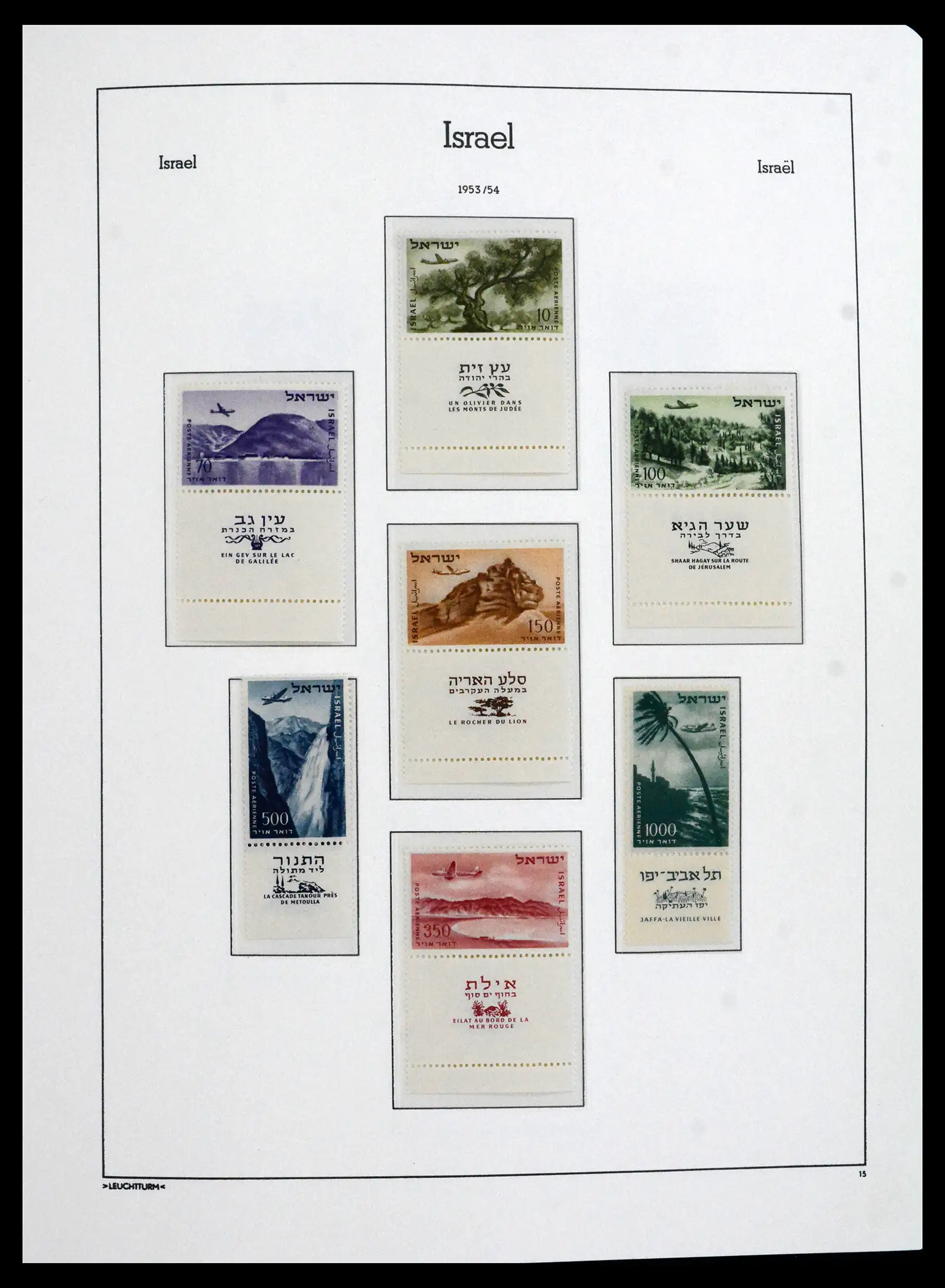 41898 0014 - Stamp collection 41898 Israël 1948-1995.
