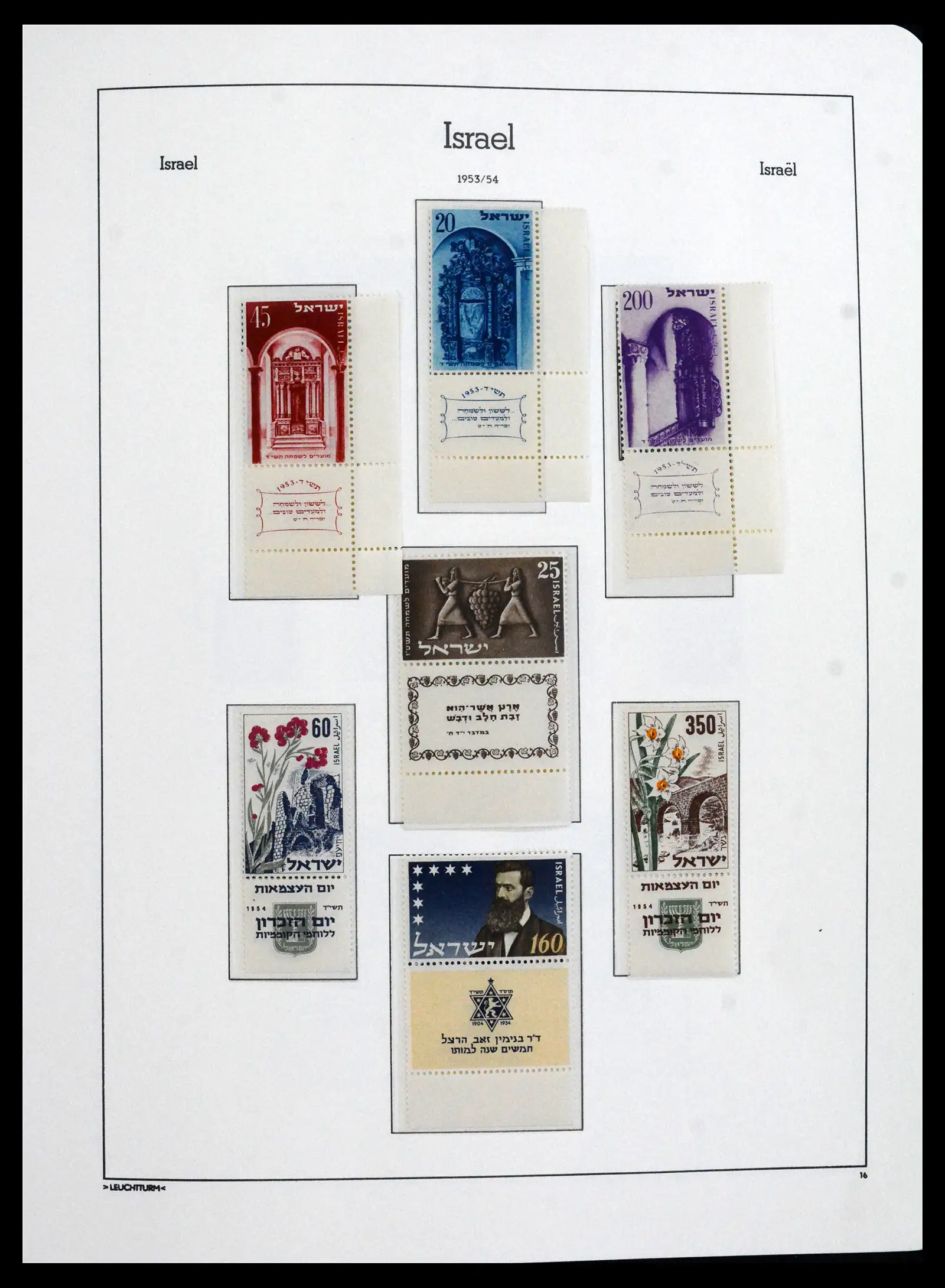 41898 0015 - Stamp collection 41898 Israël 1948-1995.
