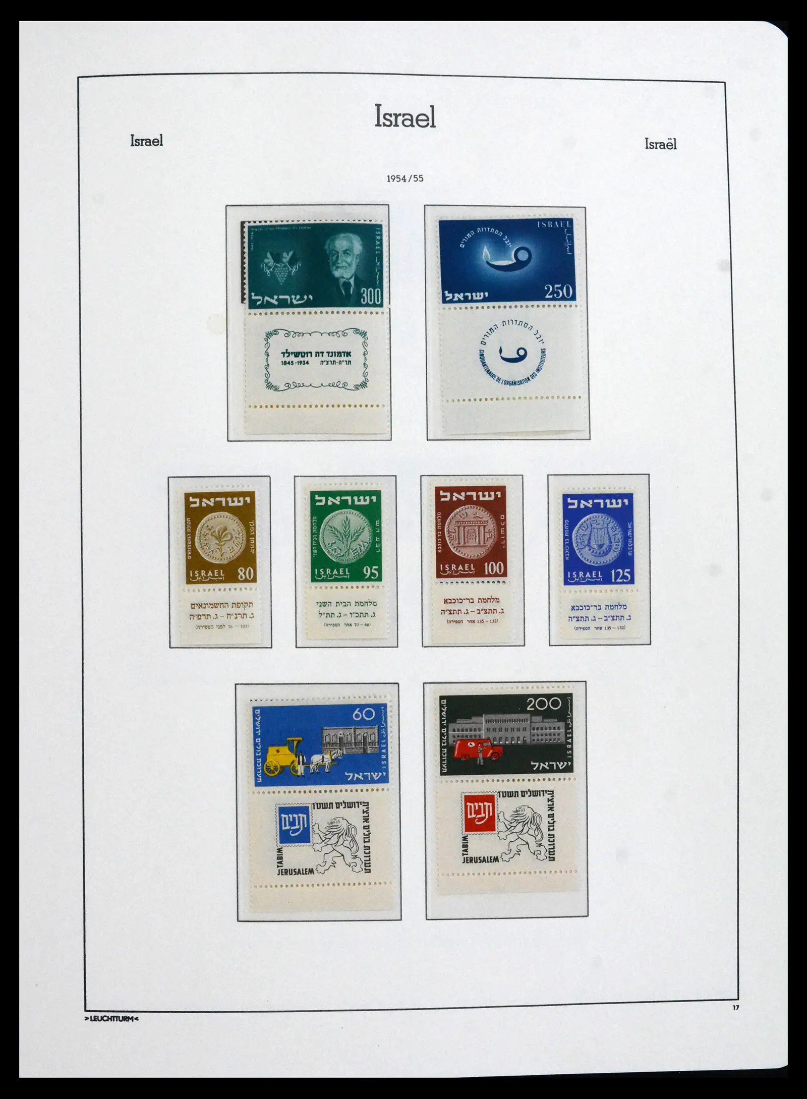 41898 0016 - Stamp collection 41898 Israël 1948-1995.