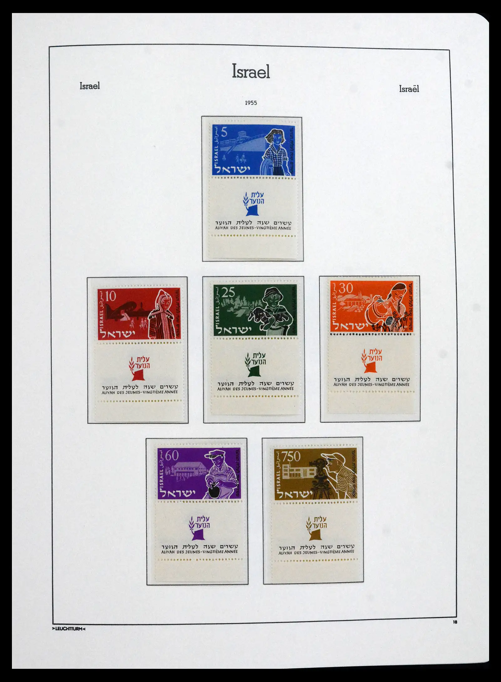 41898 0017 - Stamp collection 41898 Israël 1948-1995.