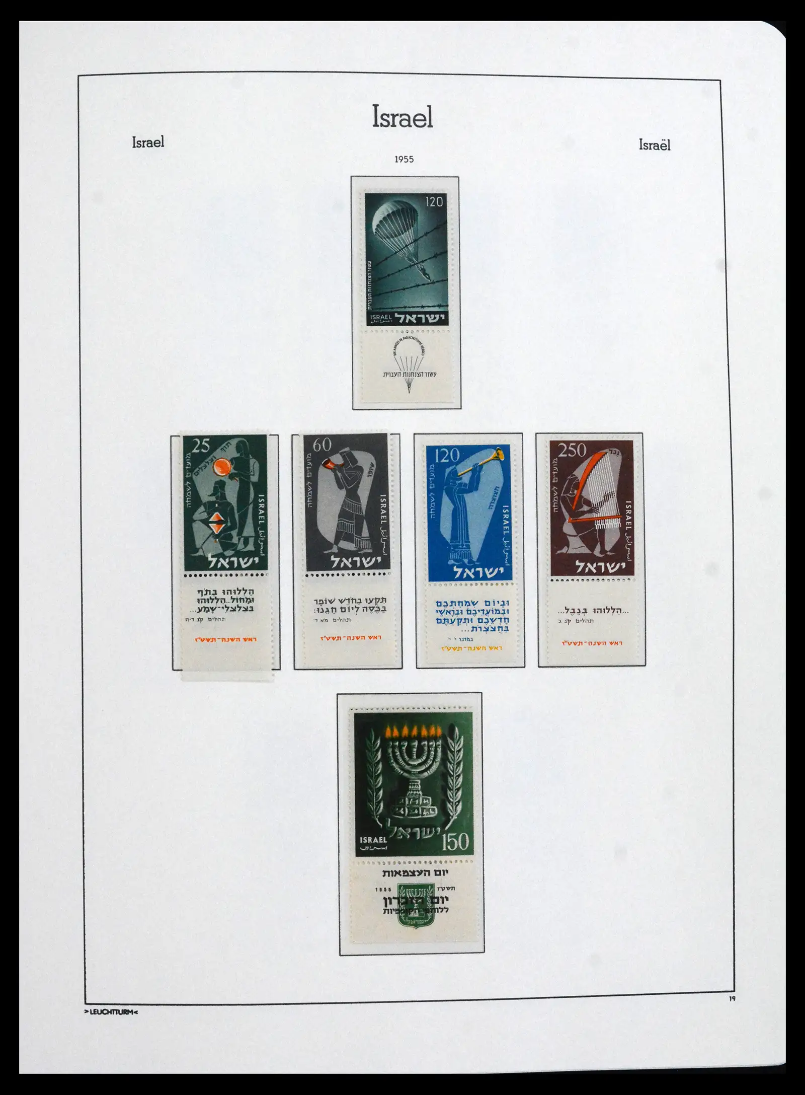 41898 0018 - Stamp collection 41898 Israël 1948-1995.