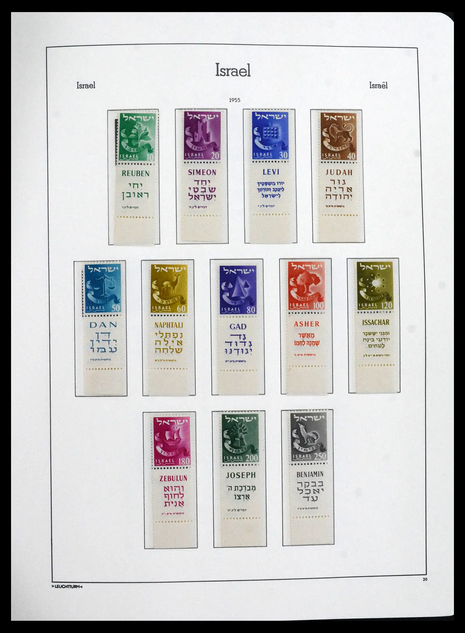41898 0019 - Stamp collection 41898 Israël 1948-1995.