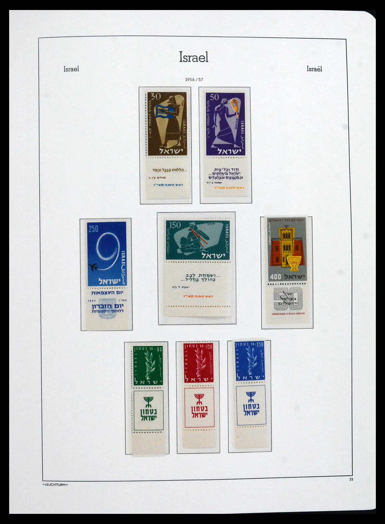 41898 0021 - Stamp collection 41898 Israël 1948-1995.