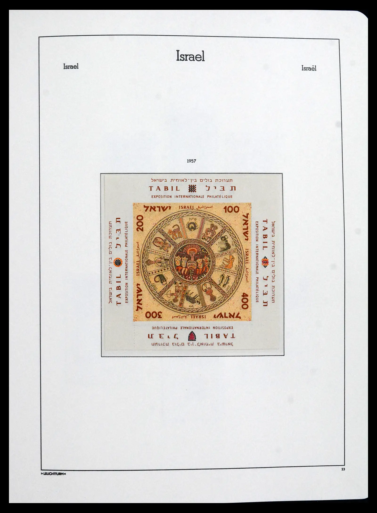 41898 0022 - Stamp collection 41898 Israël 1948-1995.