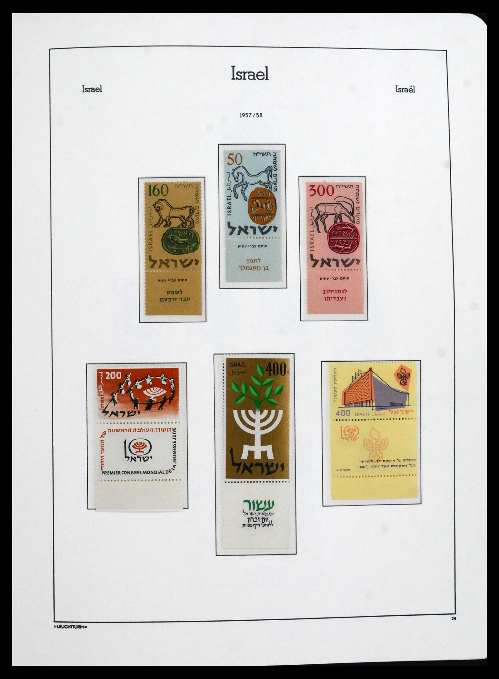 41898 0023 - Stamp collection 41898 Israël 1948-1995.