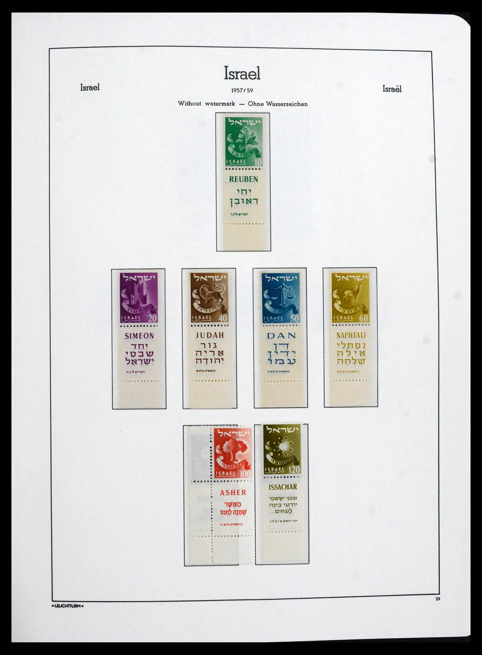 41898 0024 - Stamp collection 41898 Israël 1948-1995.