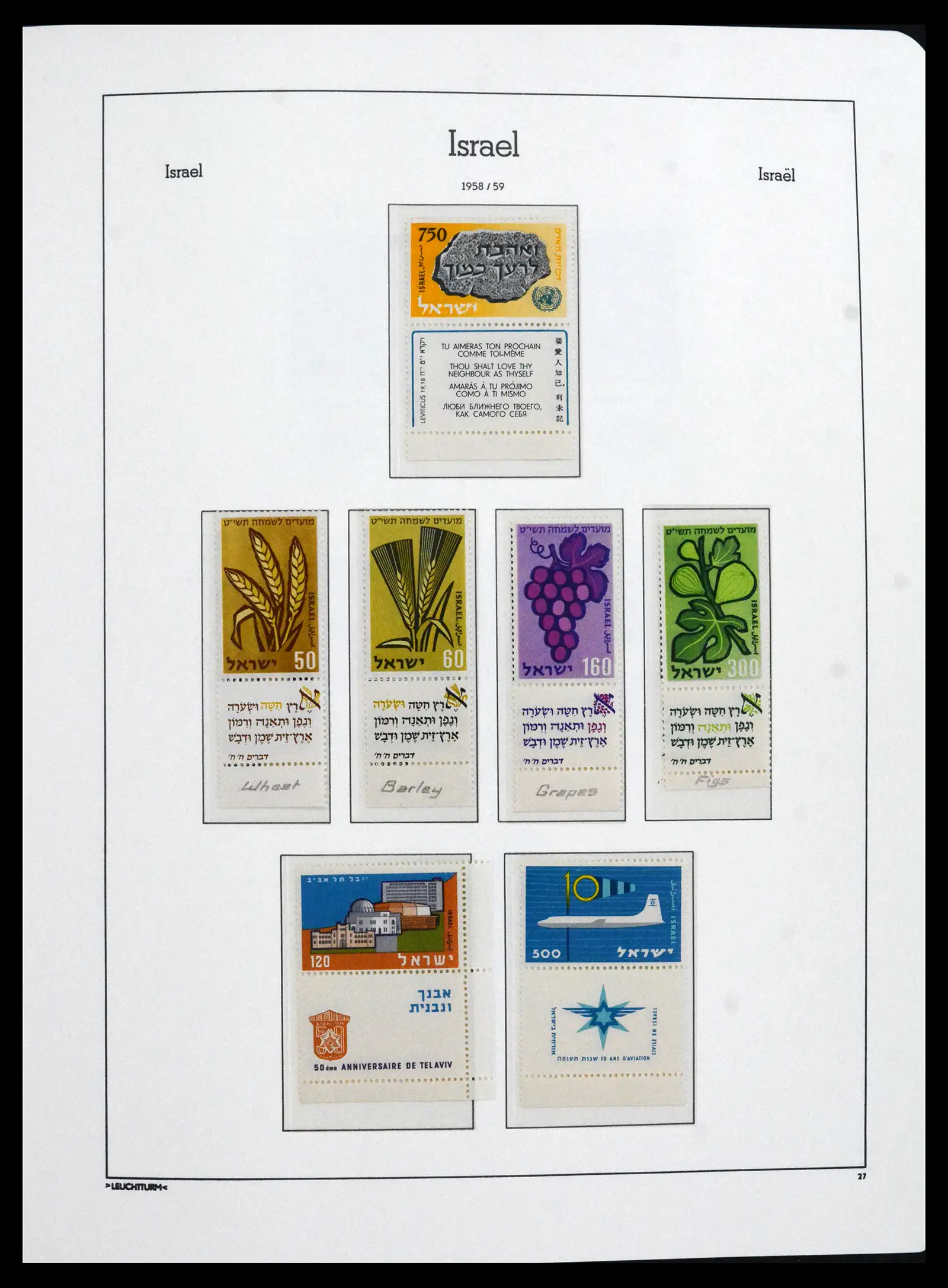 41898 0026 - Stamp collection 41898 Israël 1948-1995.