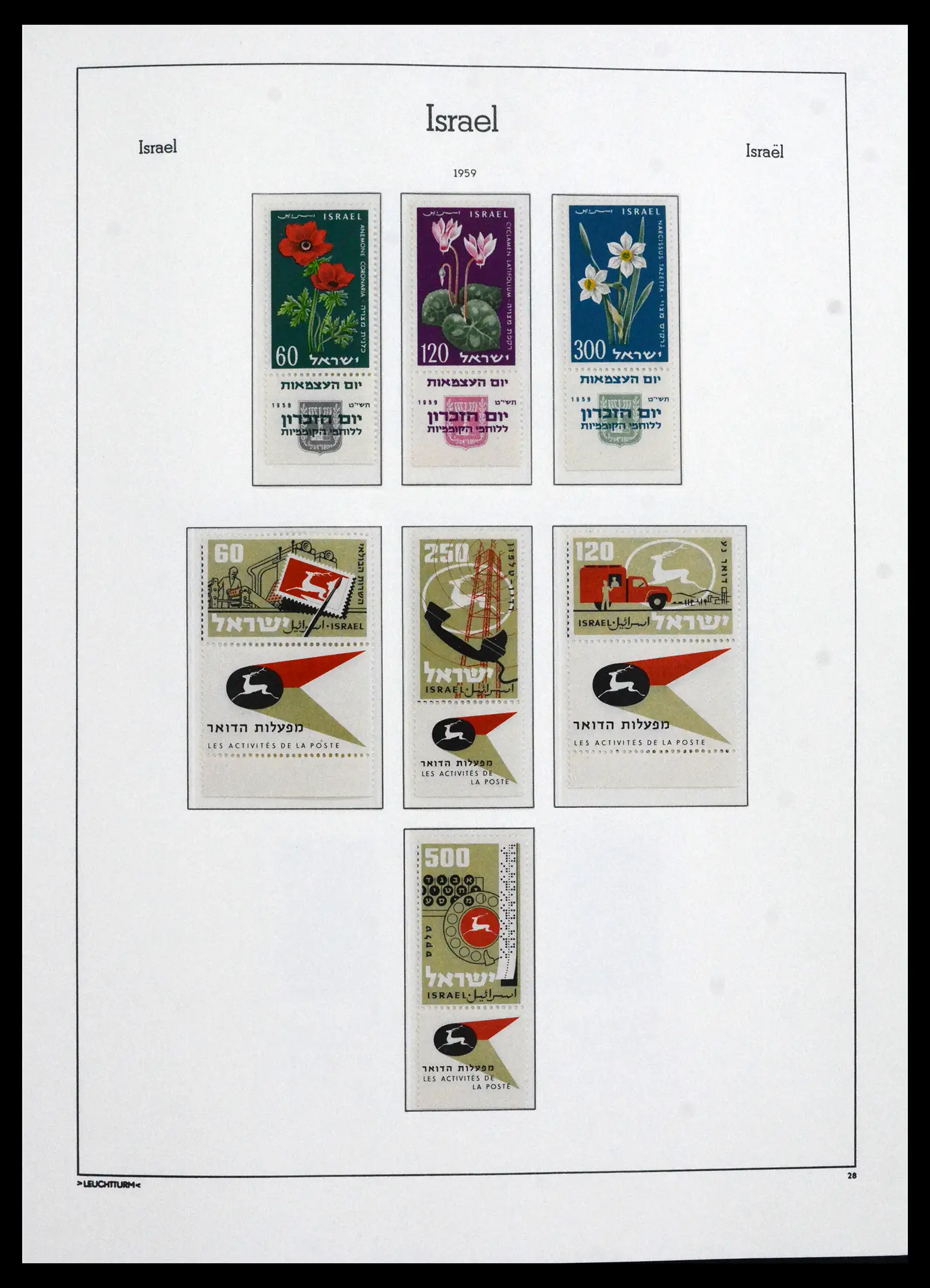 41898 0027 - Stamp collection 41898 Israël 1948-1995.
