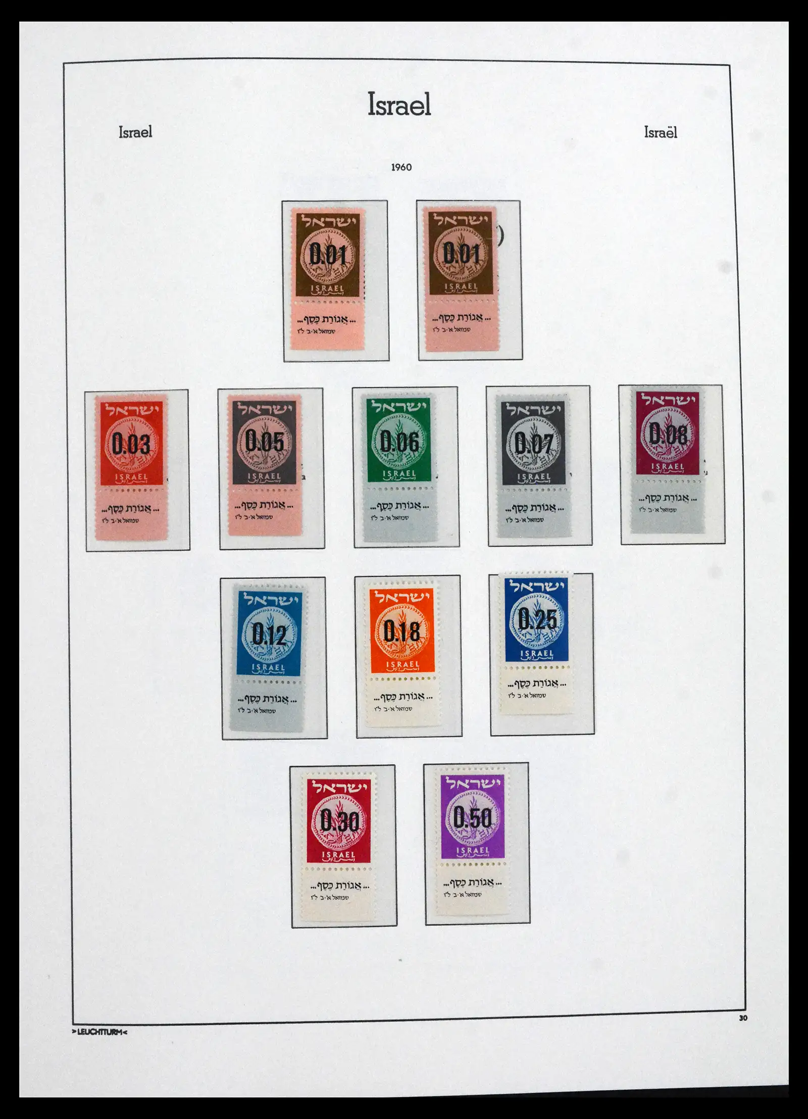 41898 0029 - Stamp collection 41898 Israël 1948-1995.