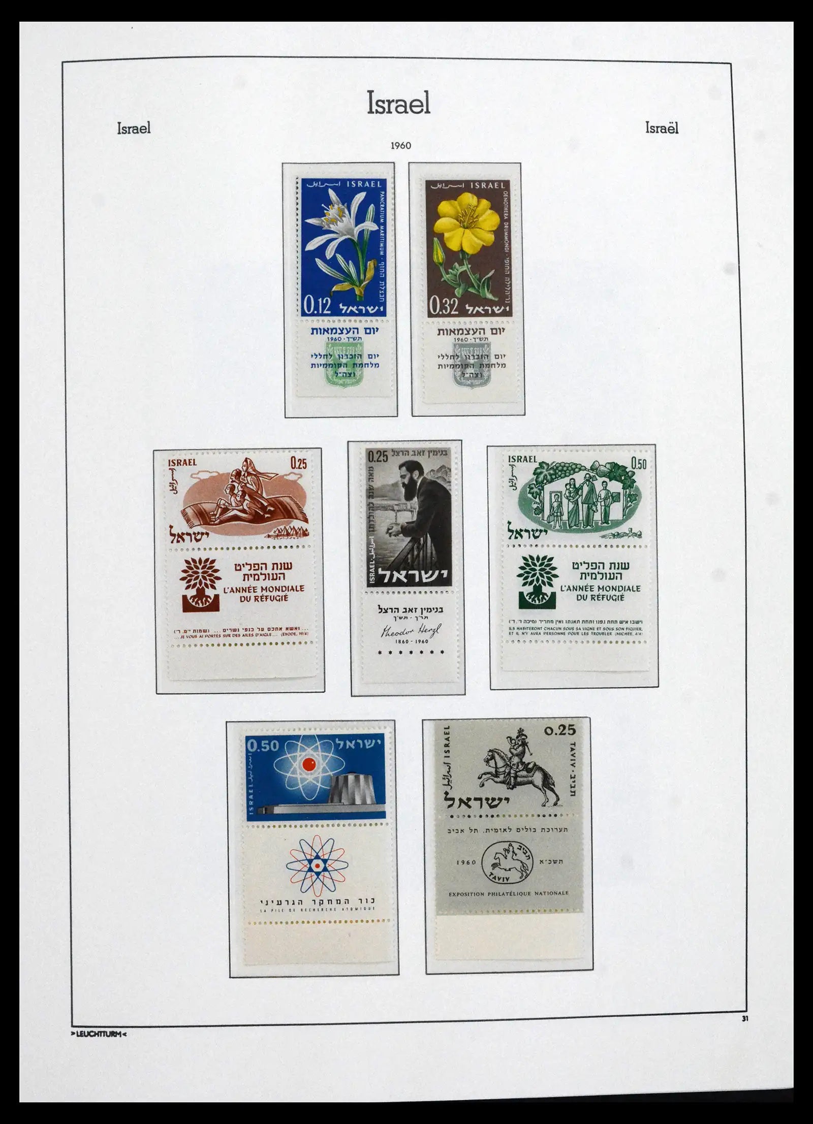 41898 0030 - Stamp collection 41898 Israël 1948-1995.