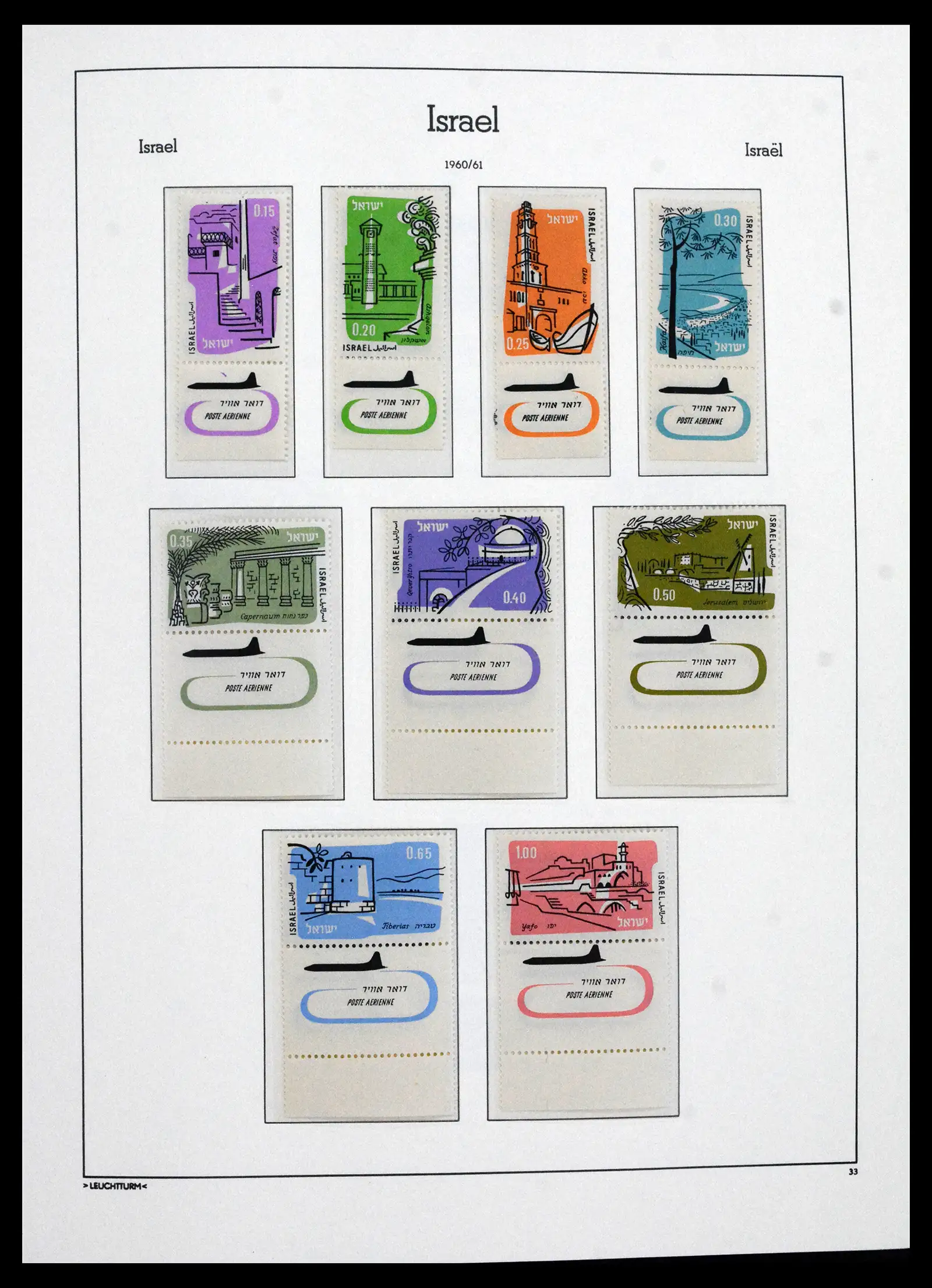 41898 0032 - Stamp collection 41898 Israël 1948-1995.