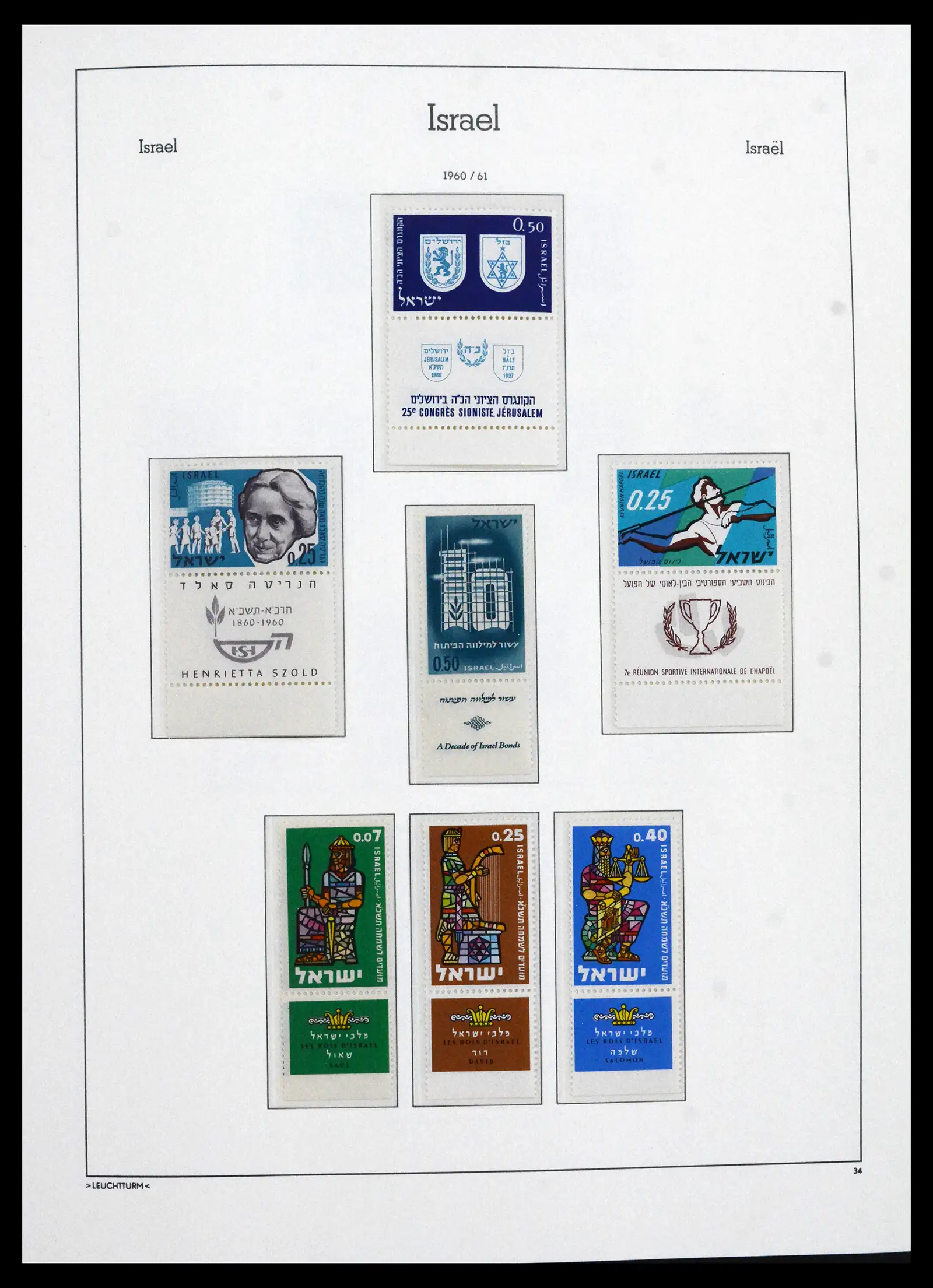 41898 0033 - Stamp collection 41898 Israël 1948-1995.