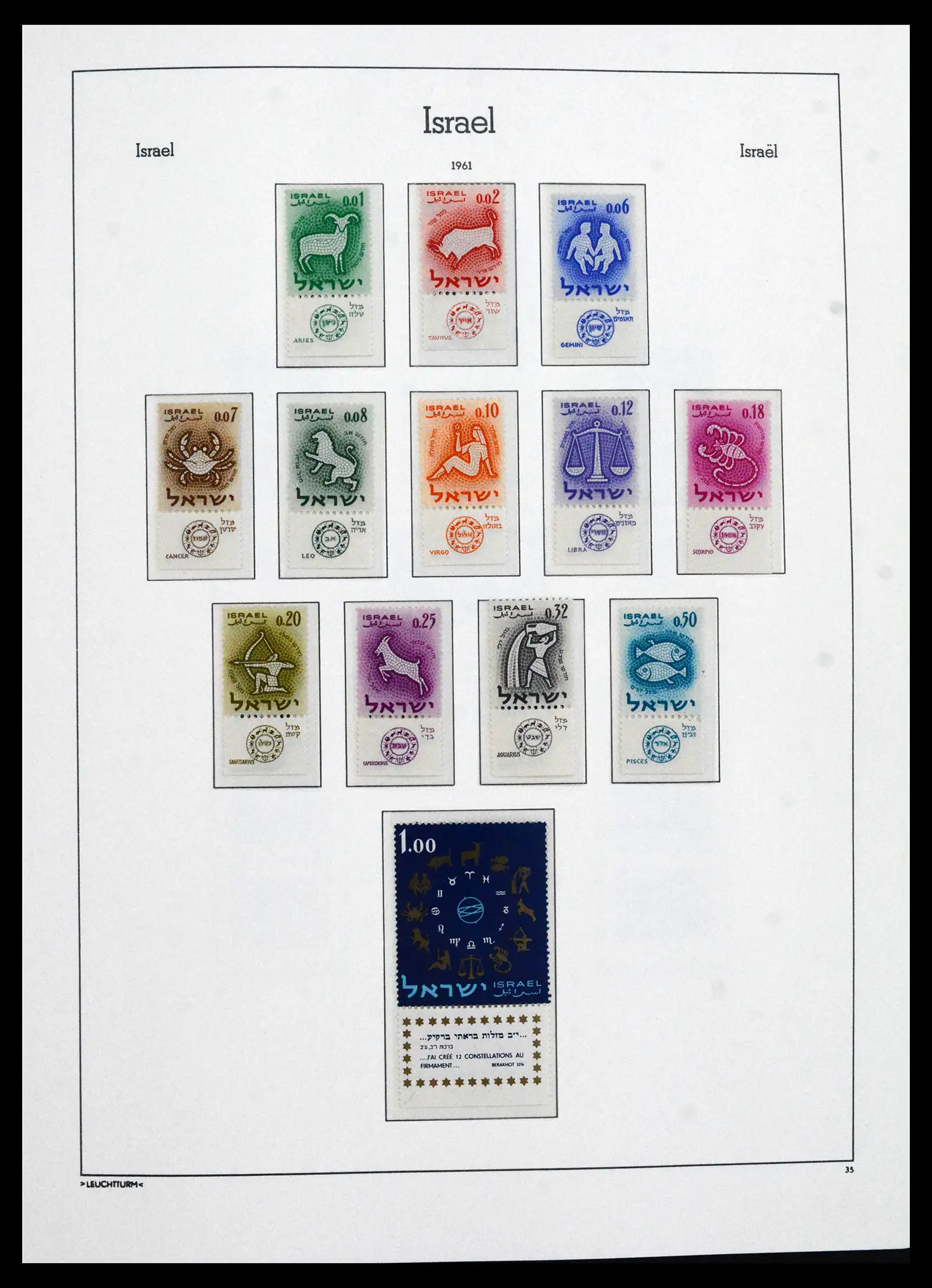41898 0034 - Stamp collection 41898 Israël 1948-1995.