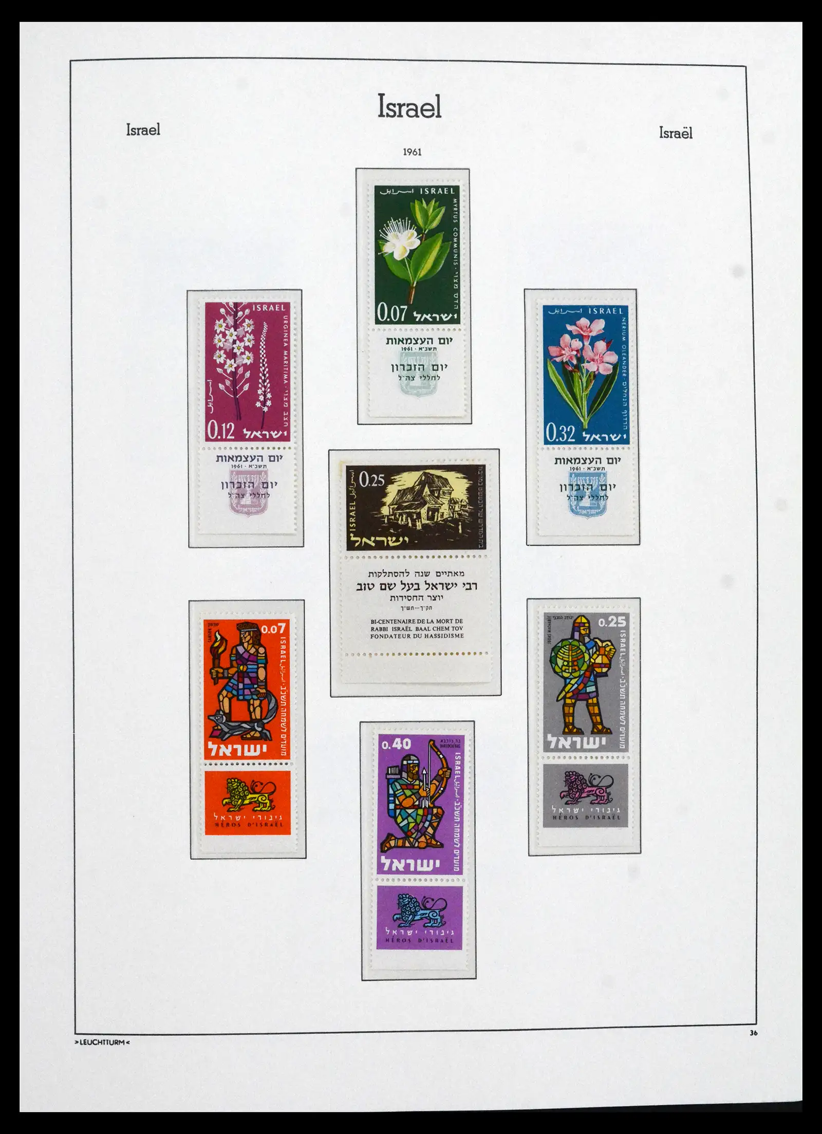 41898 0035 - Stamp collection 41898 Israël 1948-1995.