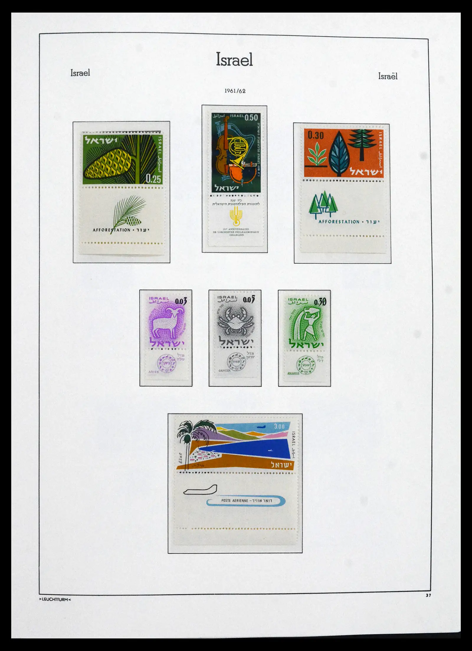 41898 0036 - Stamp collection 41898 Israël 1948-1995.