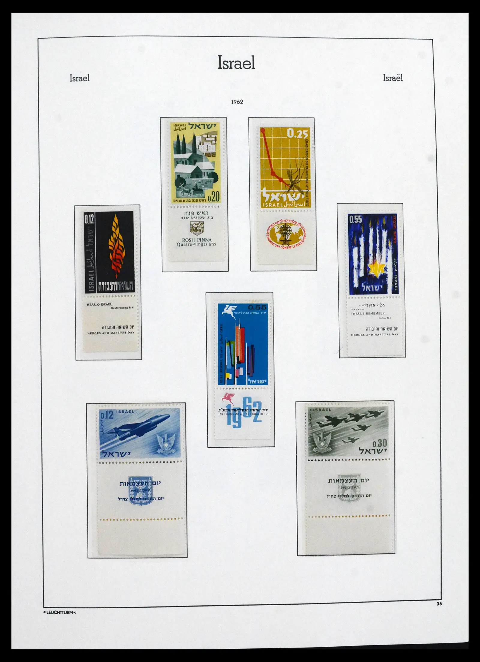 41898 0037 - Stamp collection 41898 Israël 1948-1995.