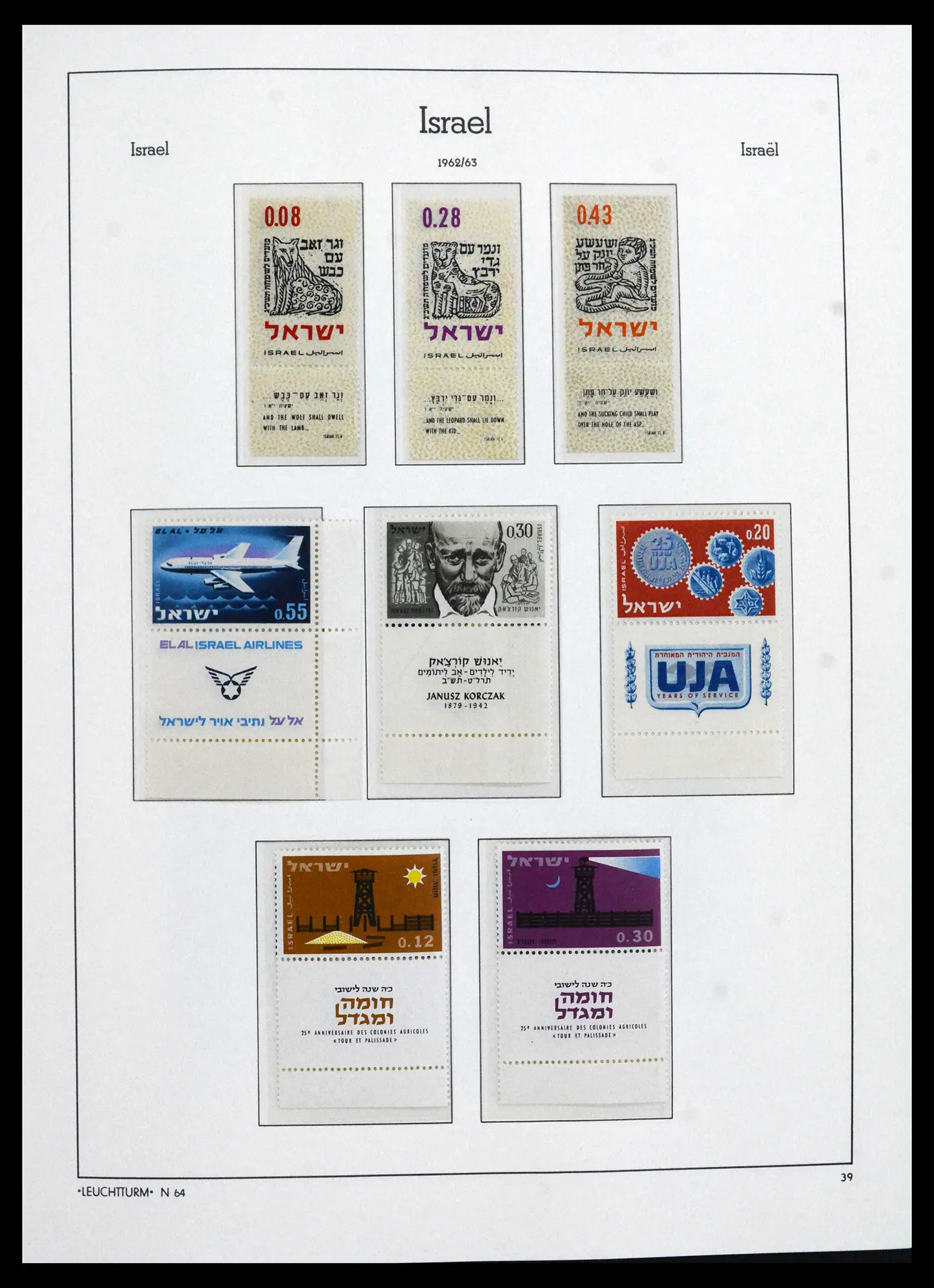 41898 0038 - Stamp collection 41898 Israël 1948-1995.